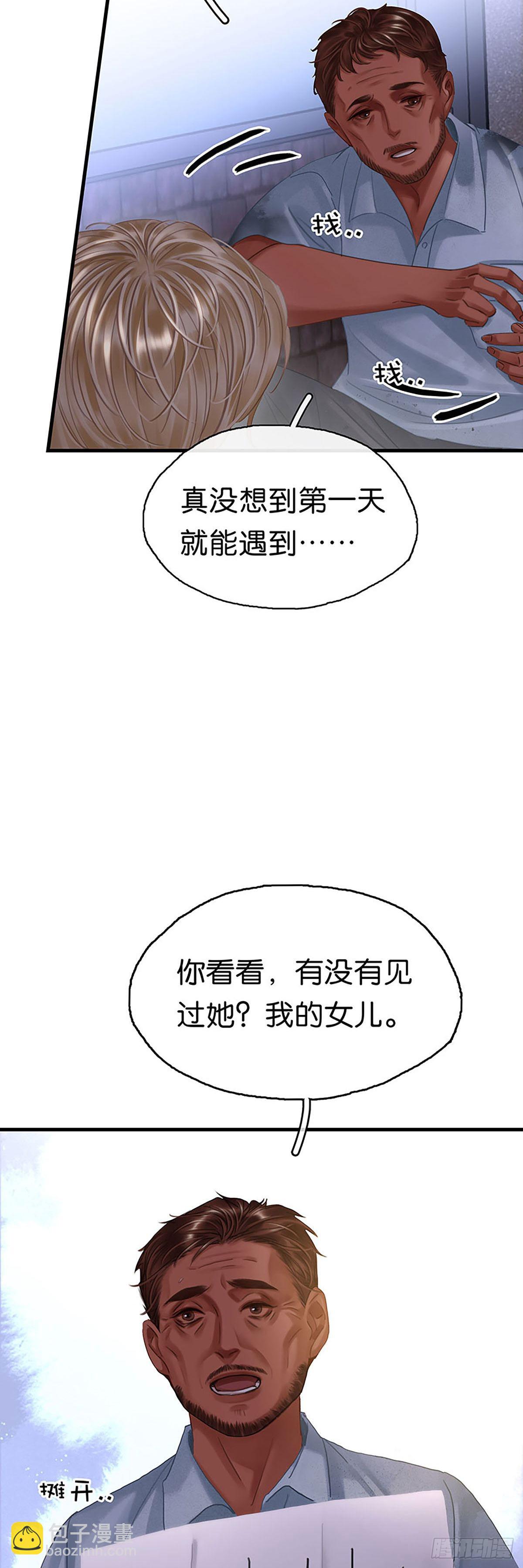 第二季第19话 别扭20