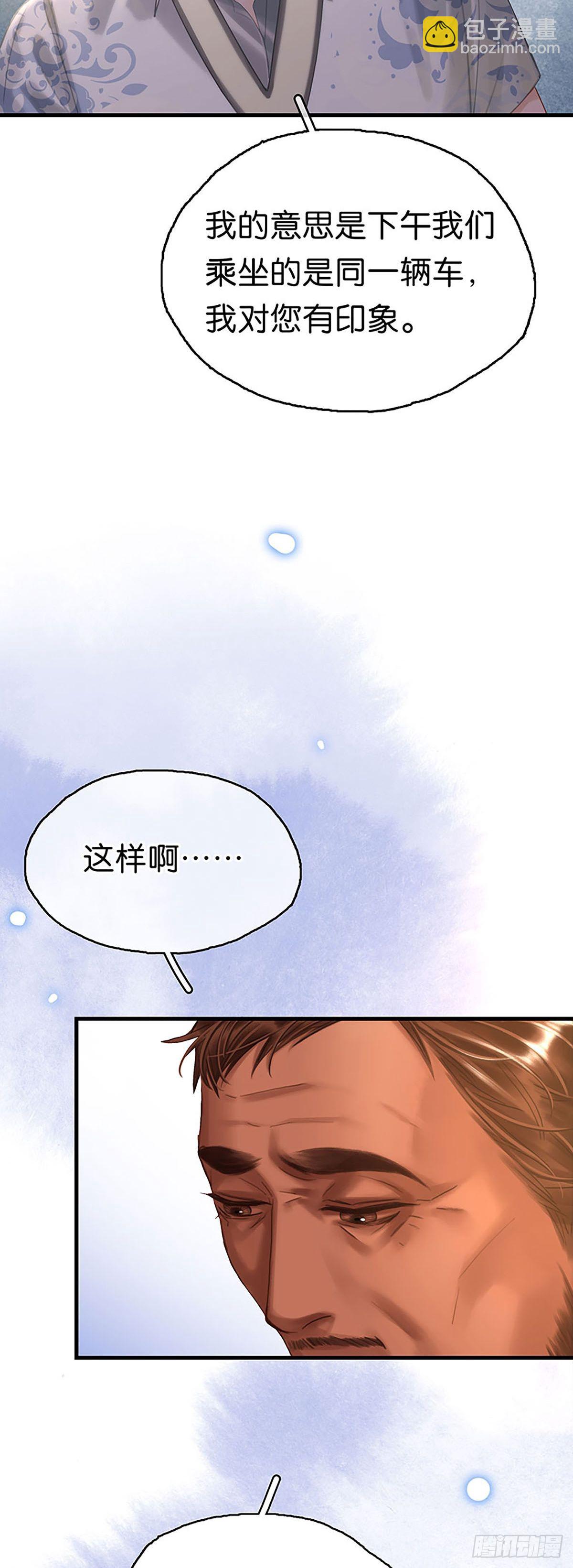 第二季第19话 别扭22