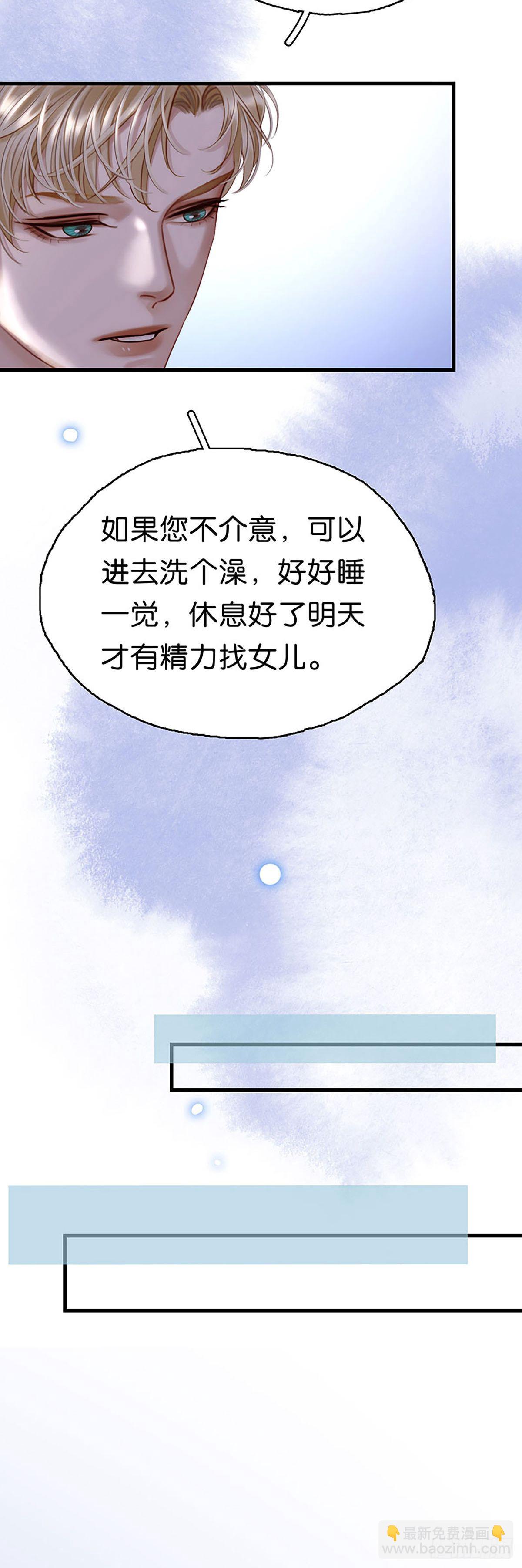 第二季第19话 别扭24