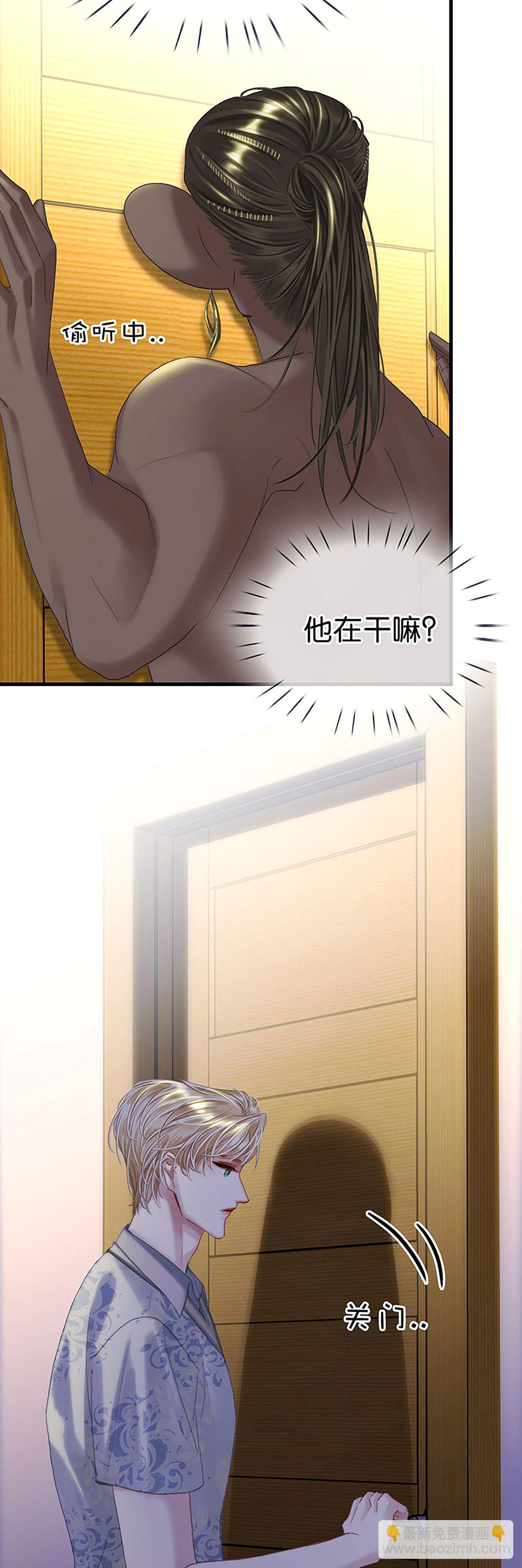 第二季第19话 别扭26