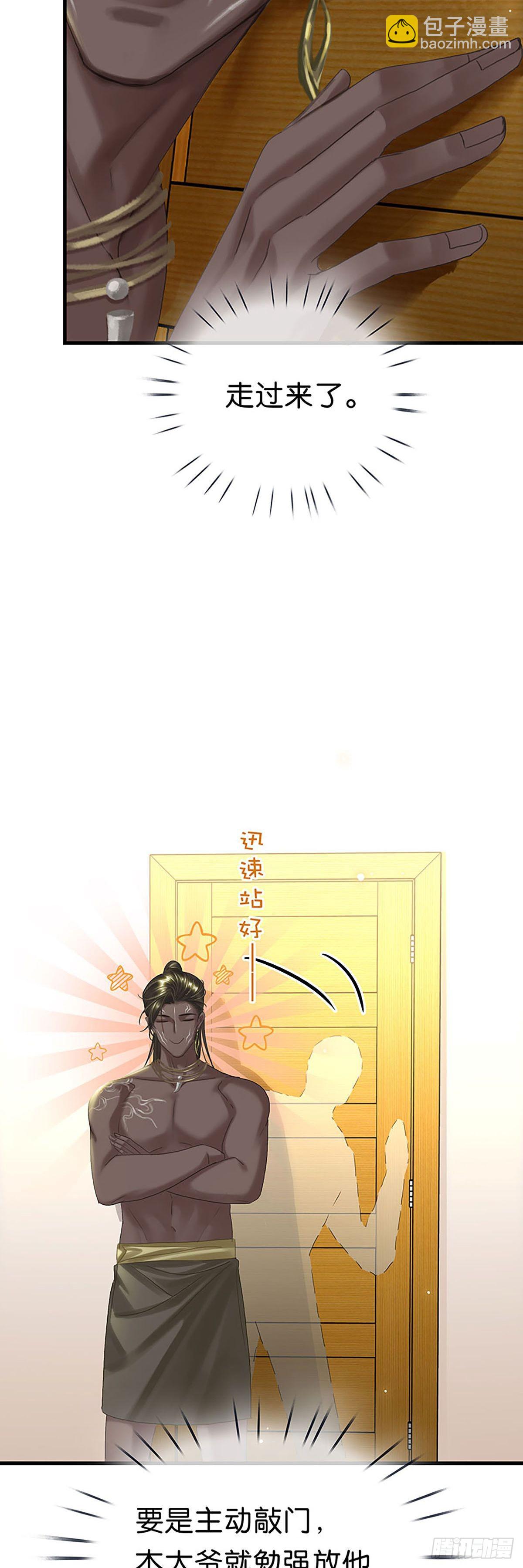 第二季第19话 别扭28