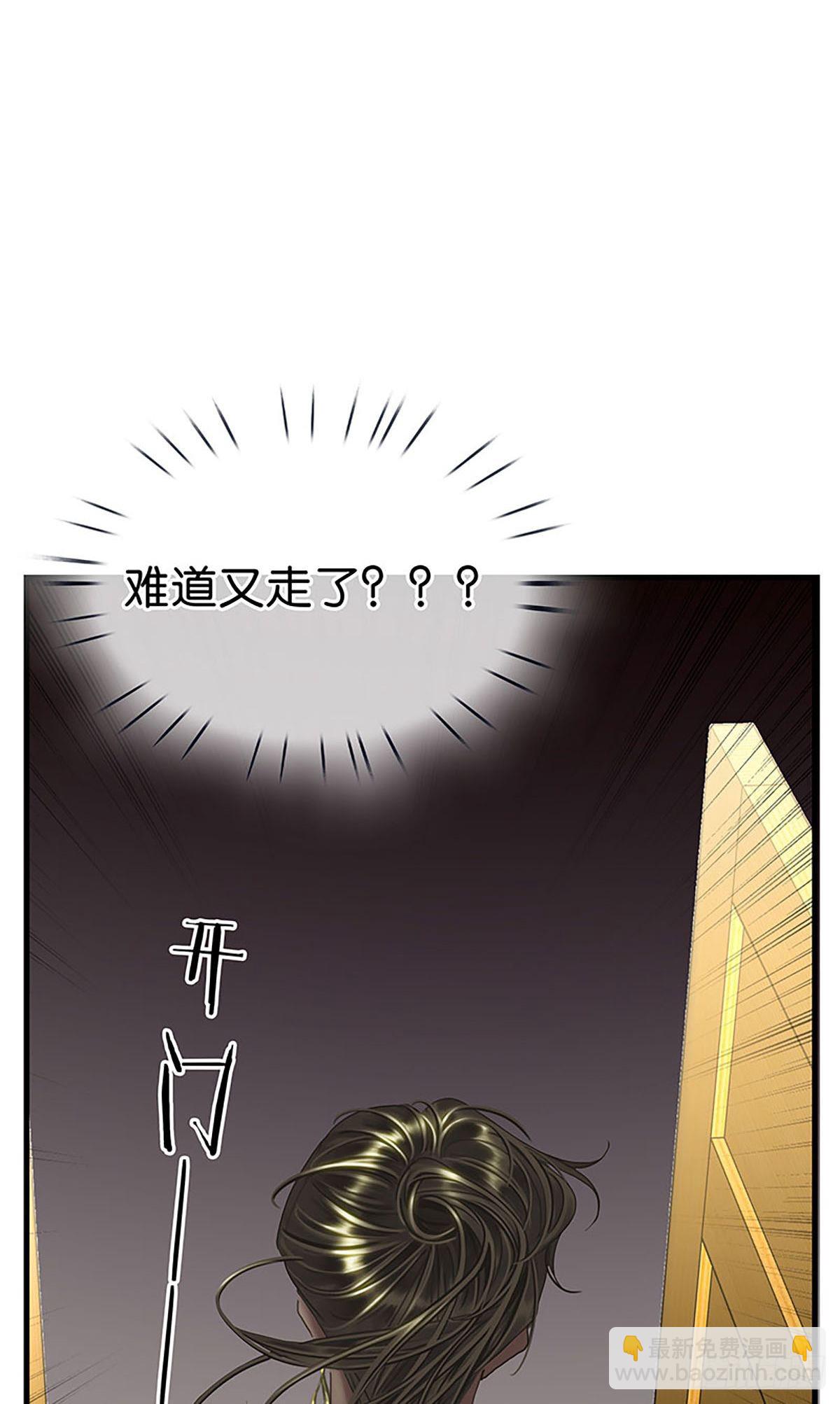 第二季第19话 别扭30