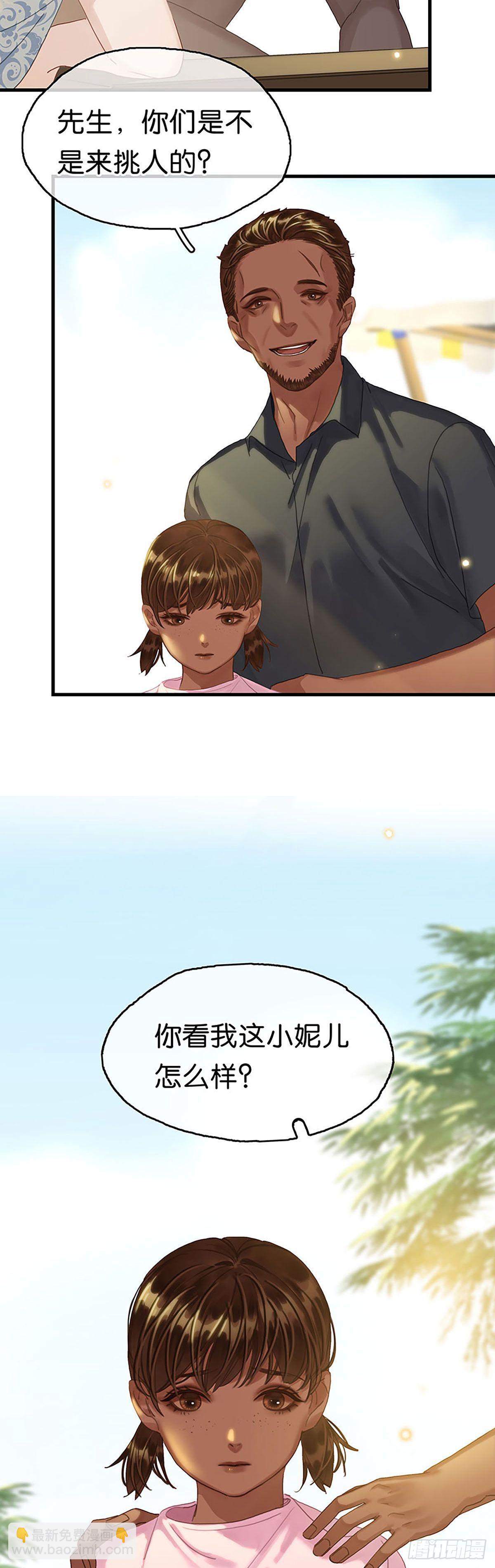 第二季第20话 不开窍啊13