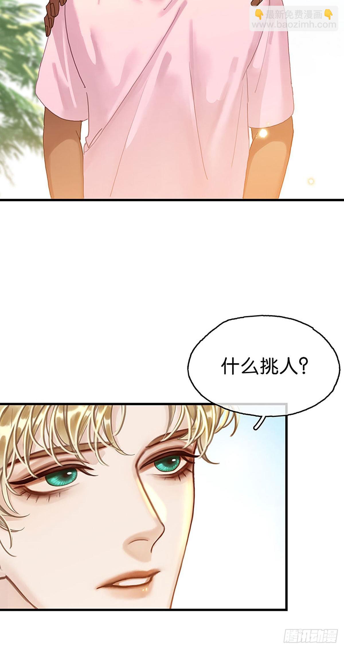 第二季第20话 不开窍啊14