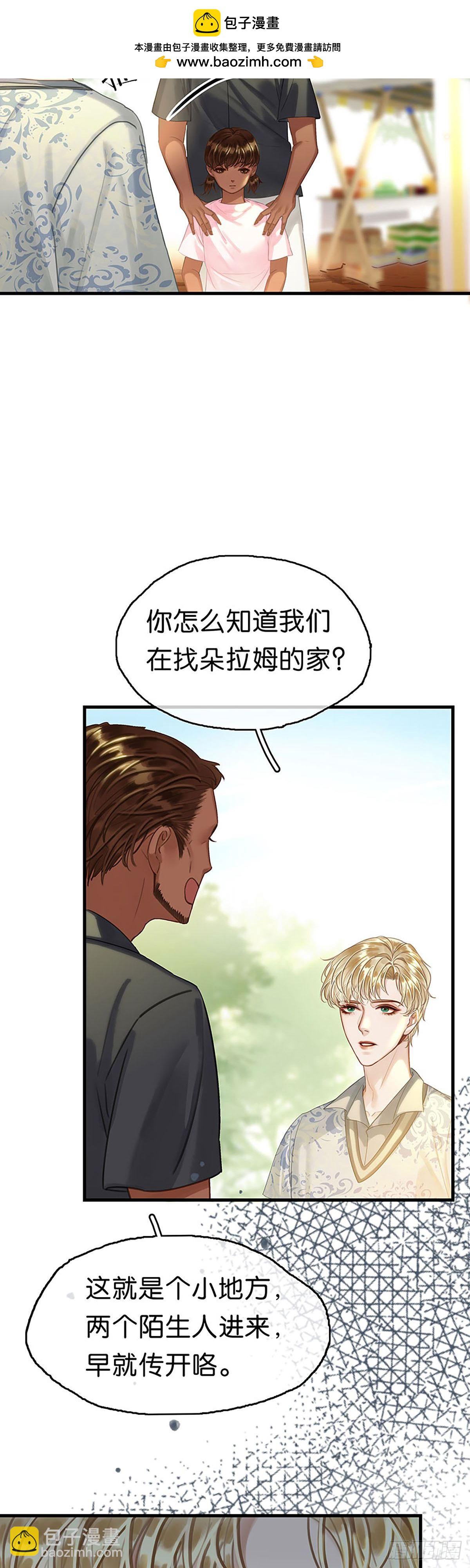 第二季第20话 不开窍啊16