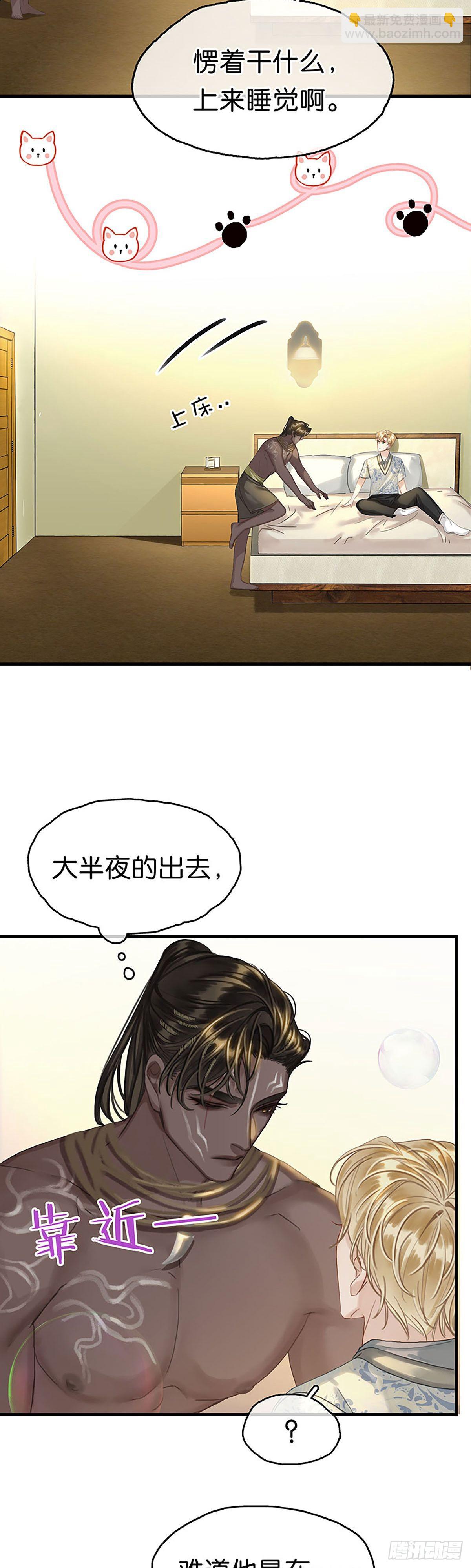 第二季第20话 不开窍啊2