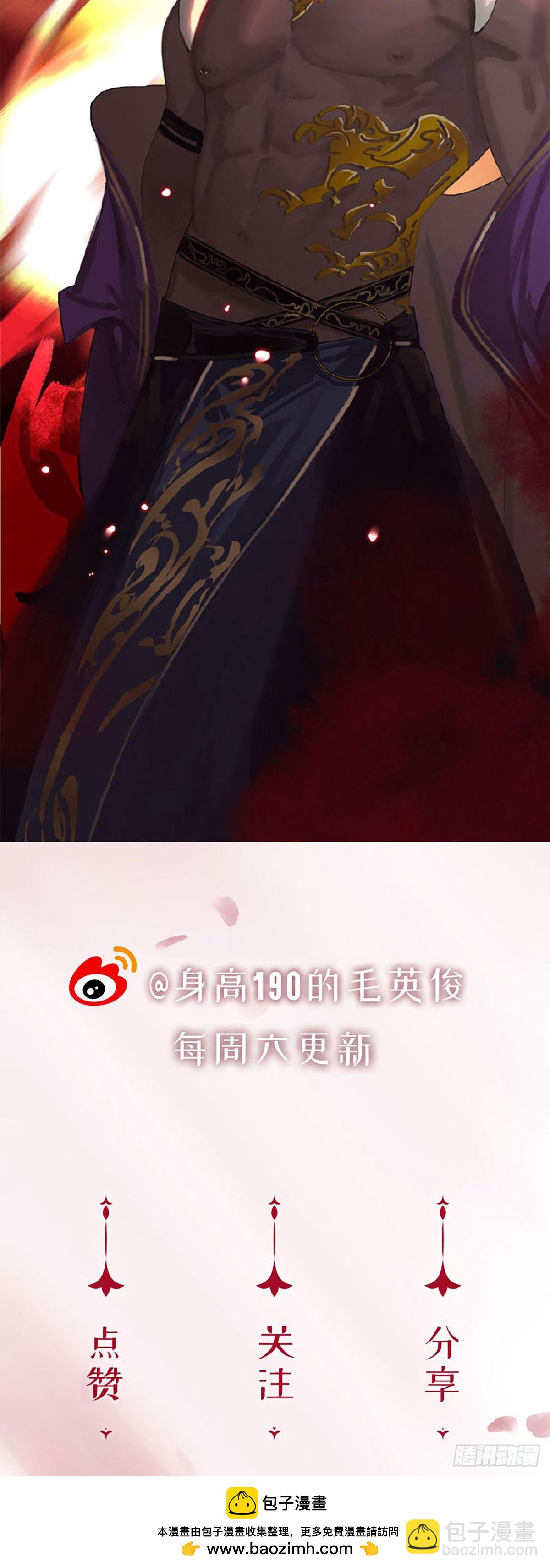 第二季第20话 不开窍啊20