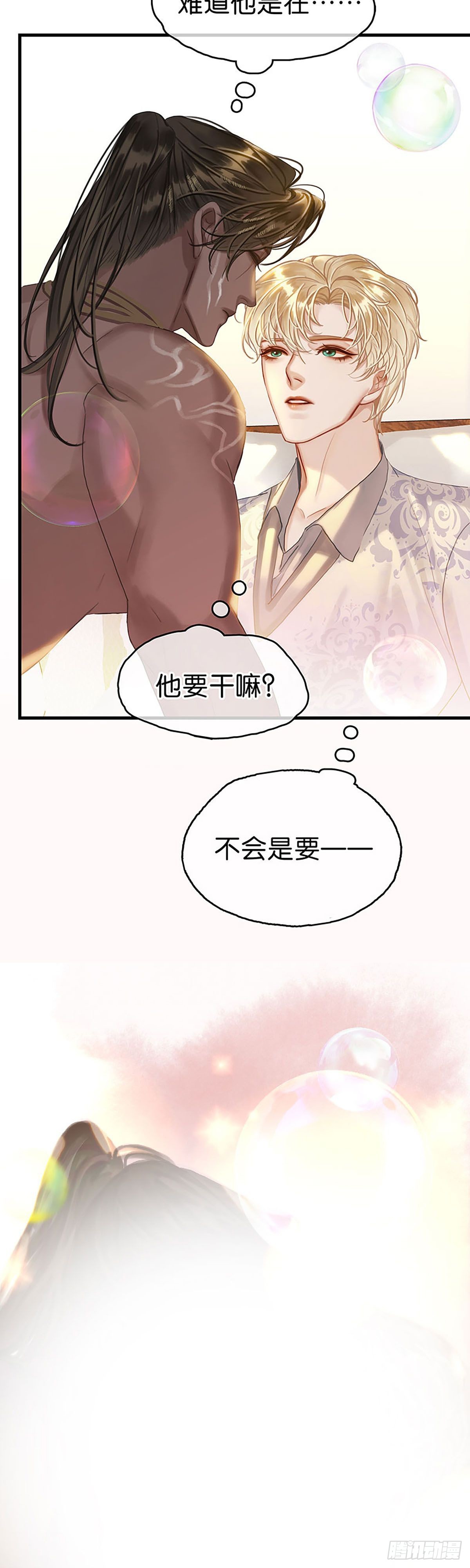 第二季第20话 不开窍啊3