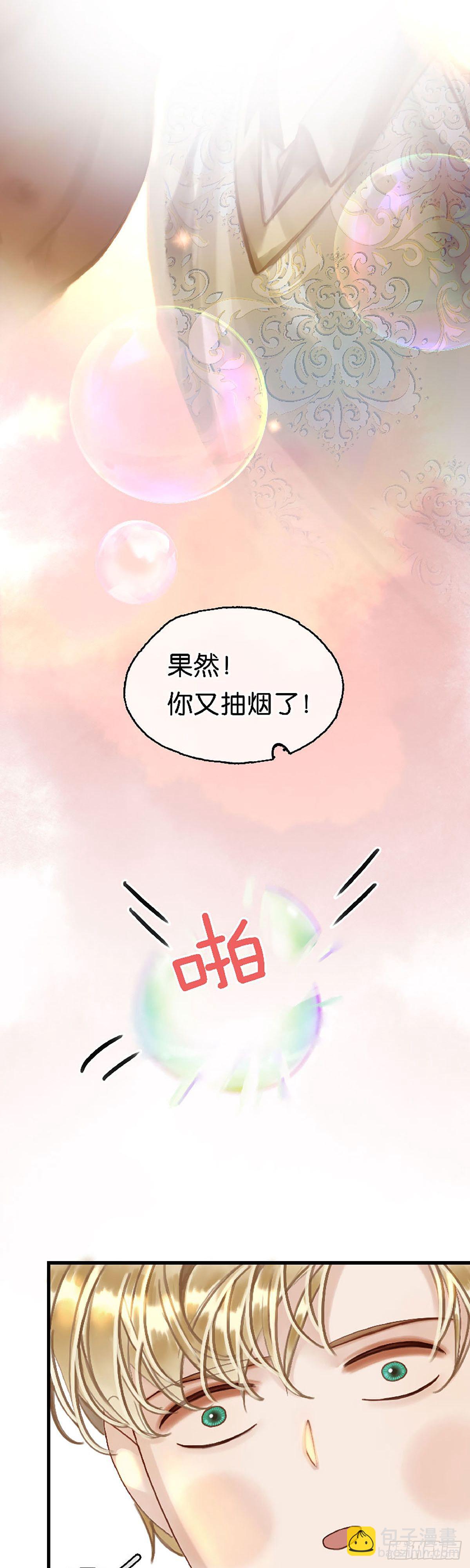 第二季第20话 不开窍啊4