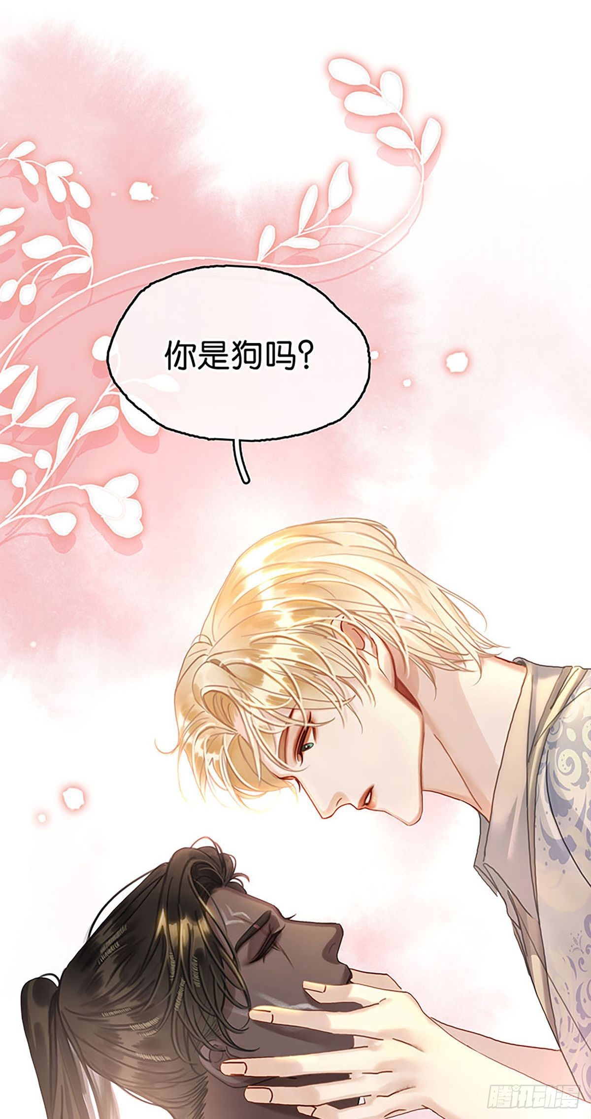 第二季第20话 不开窍啊6