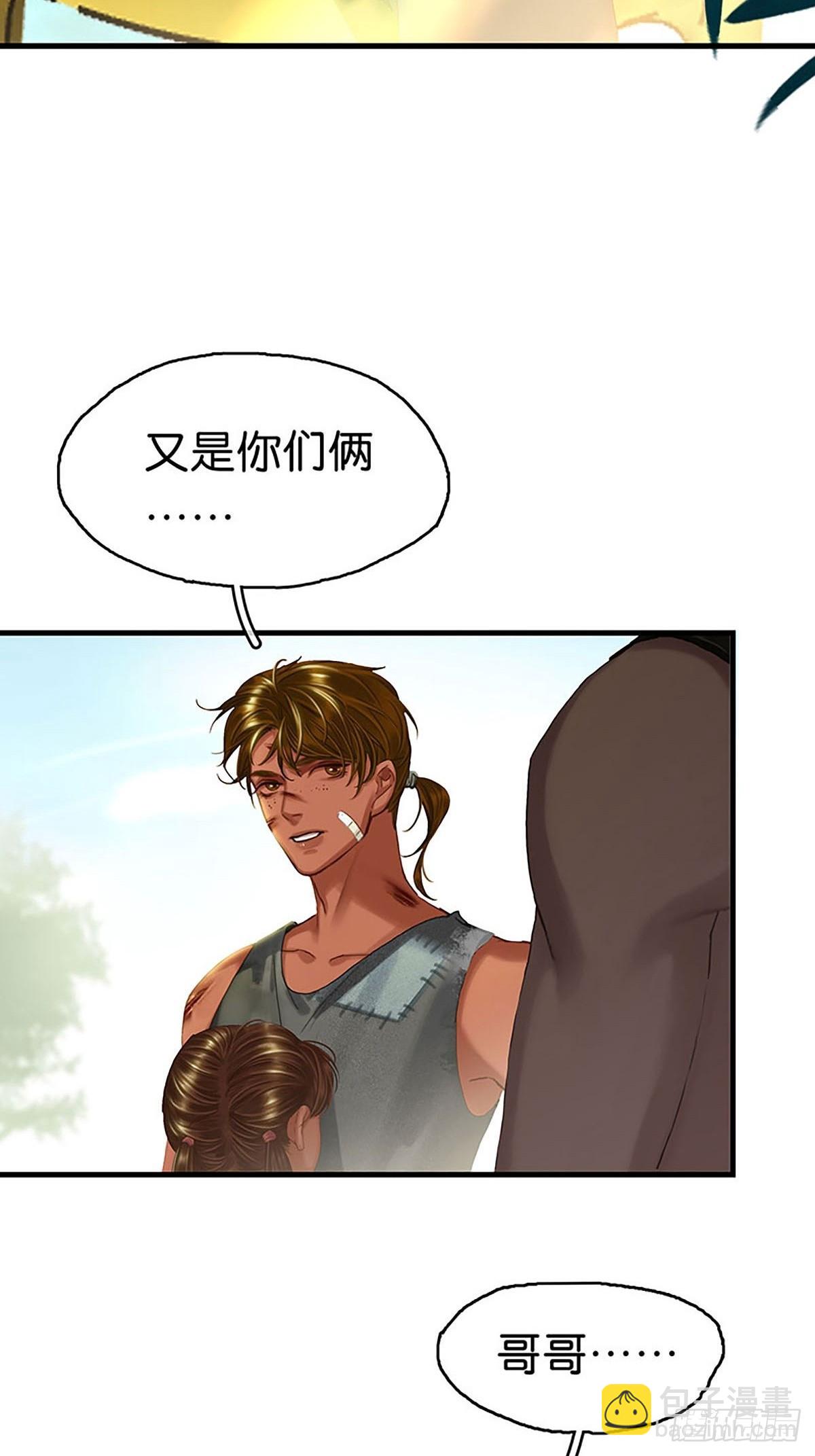 第二季第21话 我会保护你14
