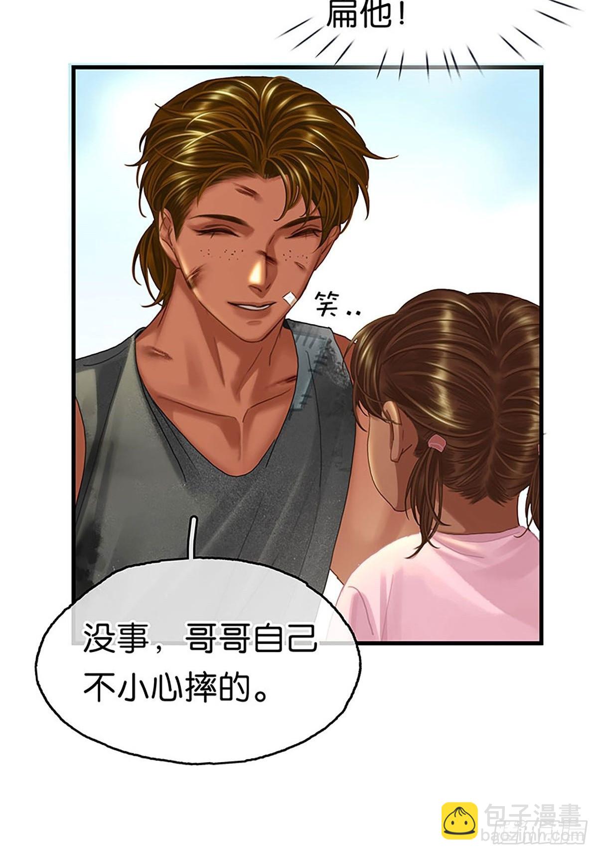 第二季第21话 我会保护你26