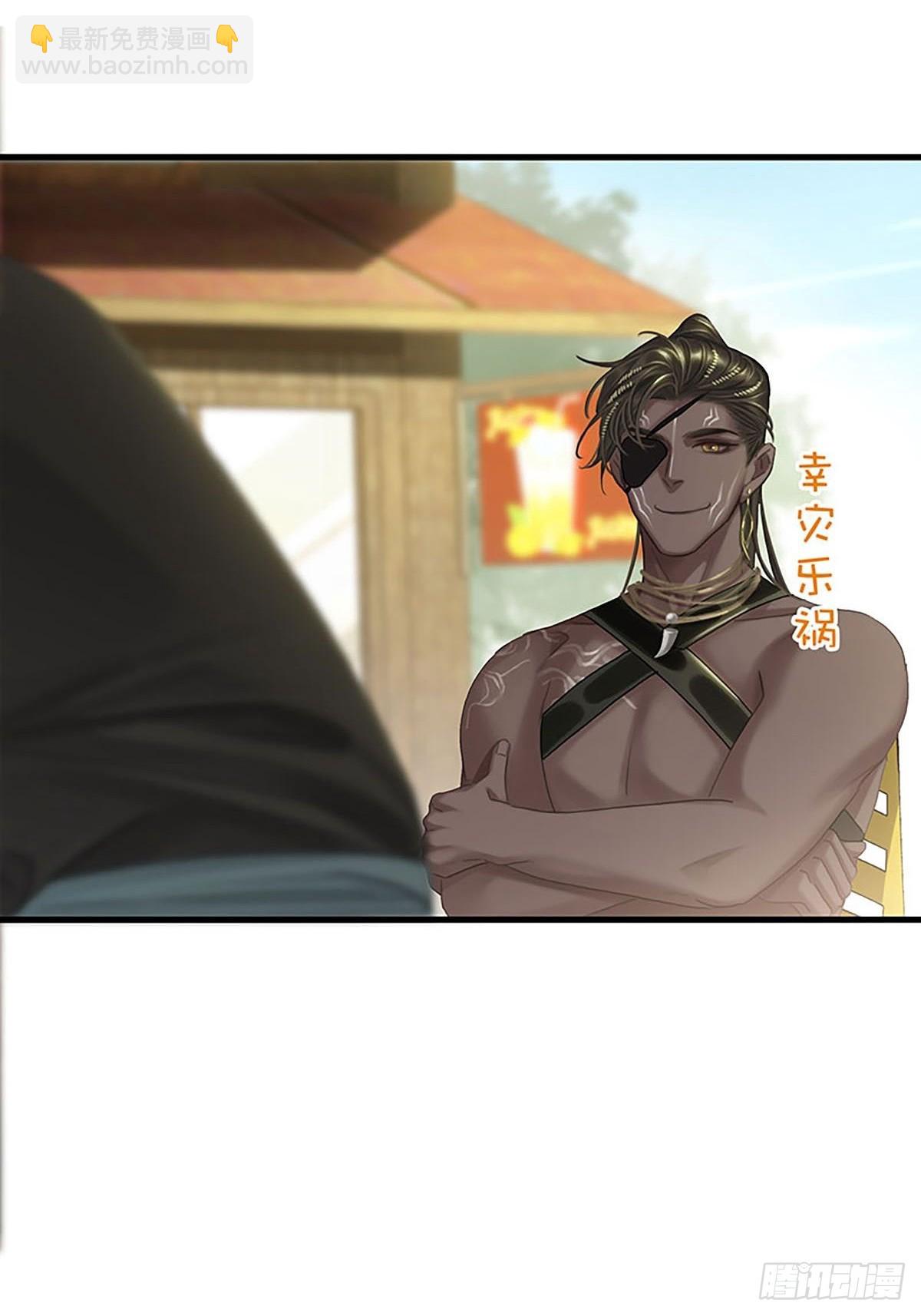 第二季第21话 我会保护你27