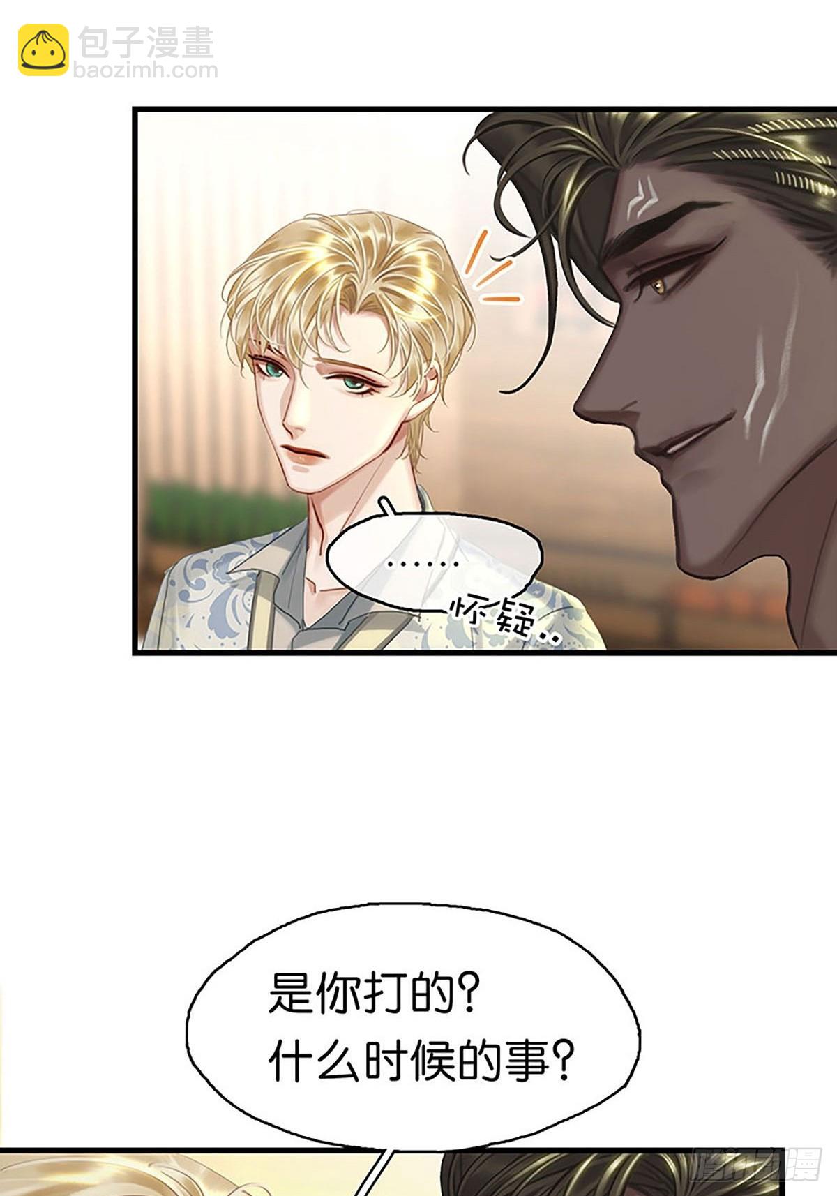 第二季第21话 我会保护你28