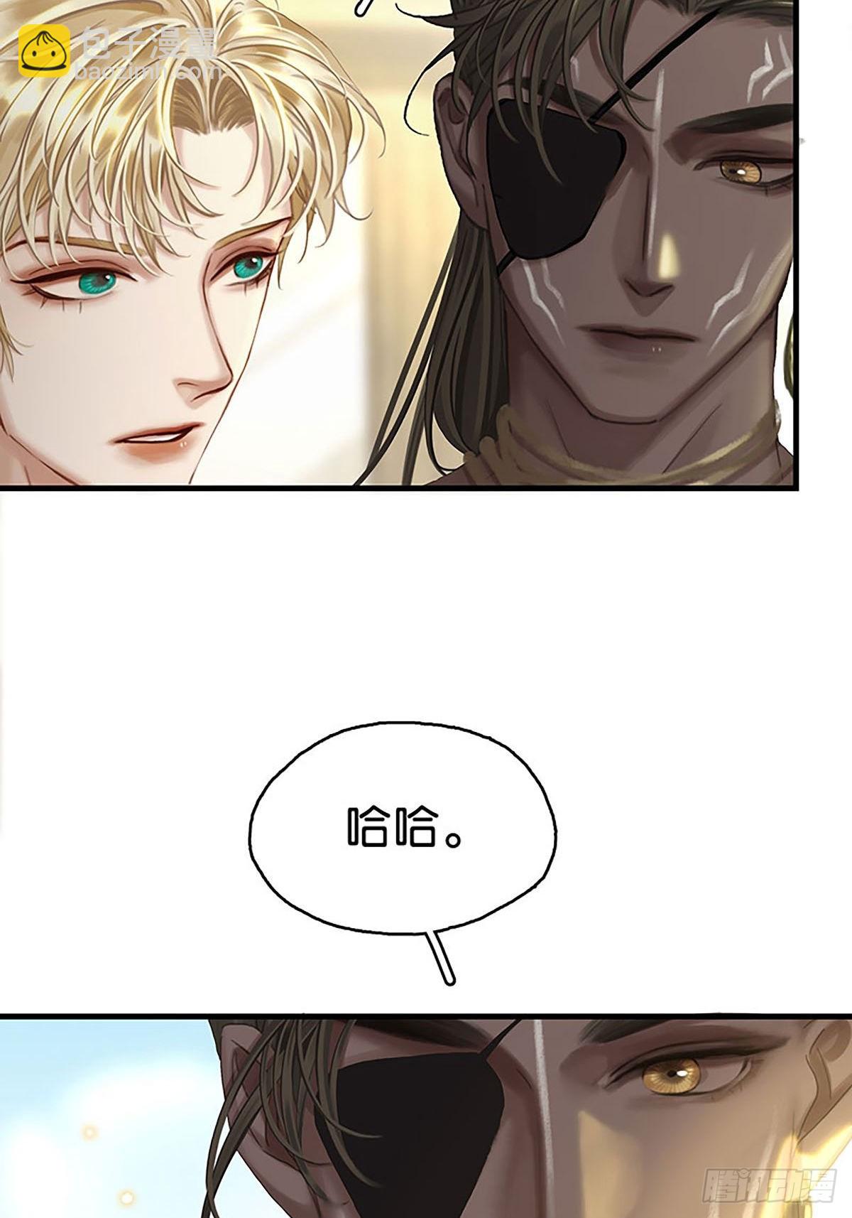 第二季第21话 我会保护你29