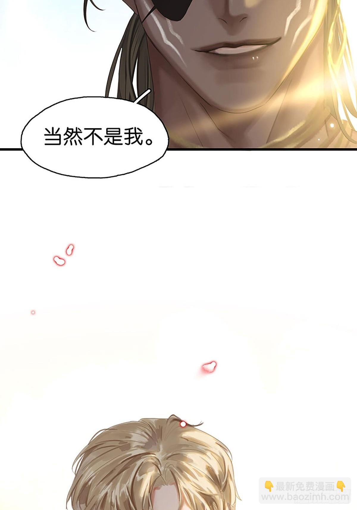 第二季第21话 我会保护你30