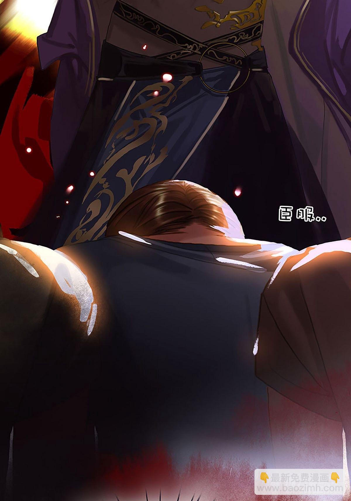 第二季第21话 我会保护你33