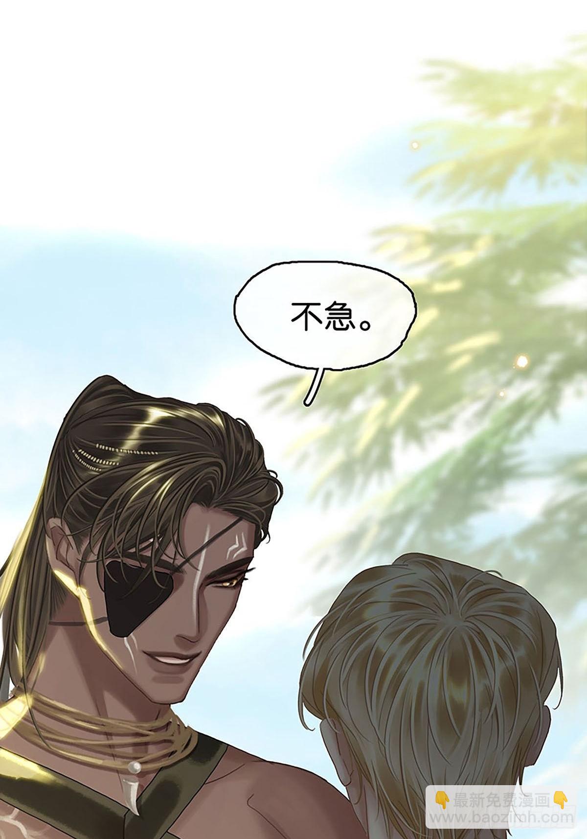 第二季第21话 我会保护你37