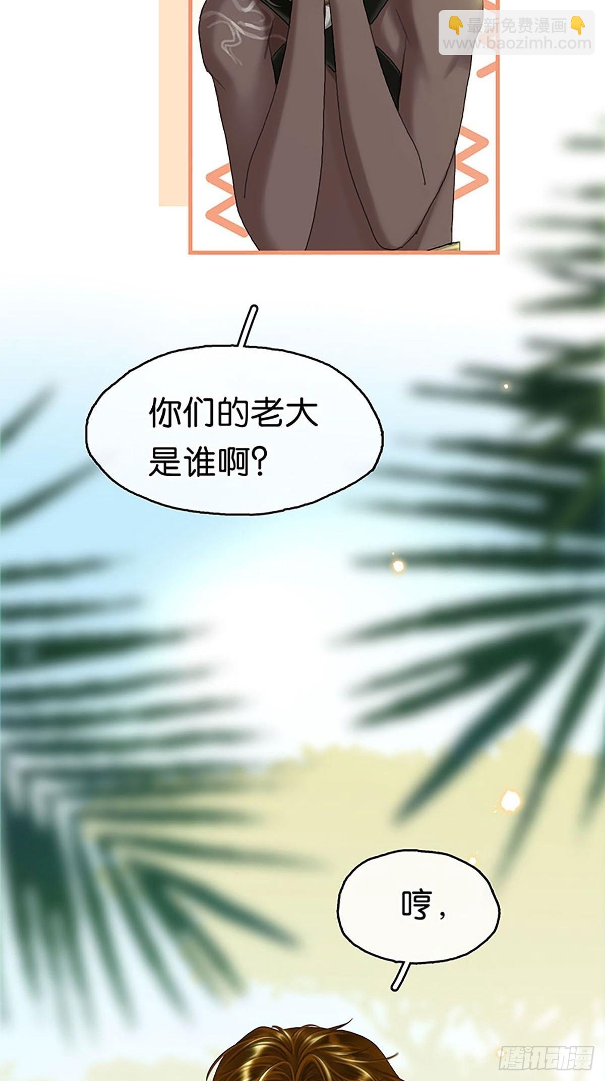 第二季第21话 我会保护你42