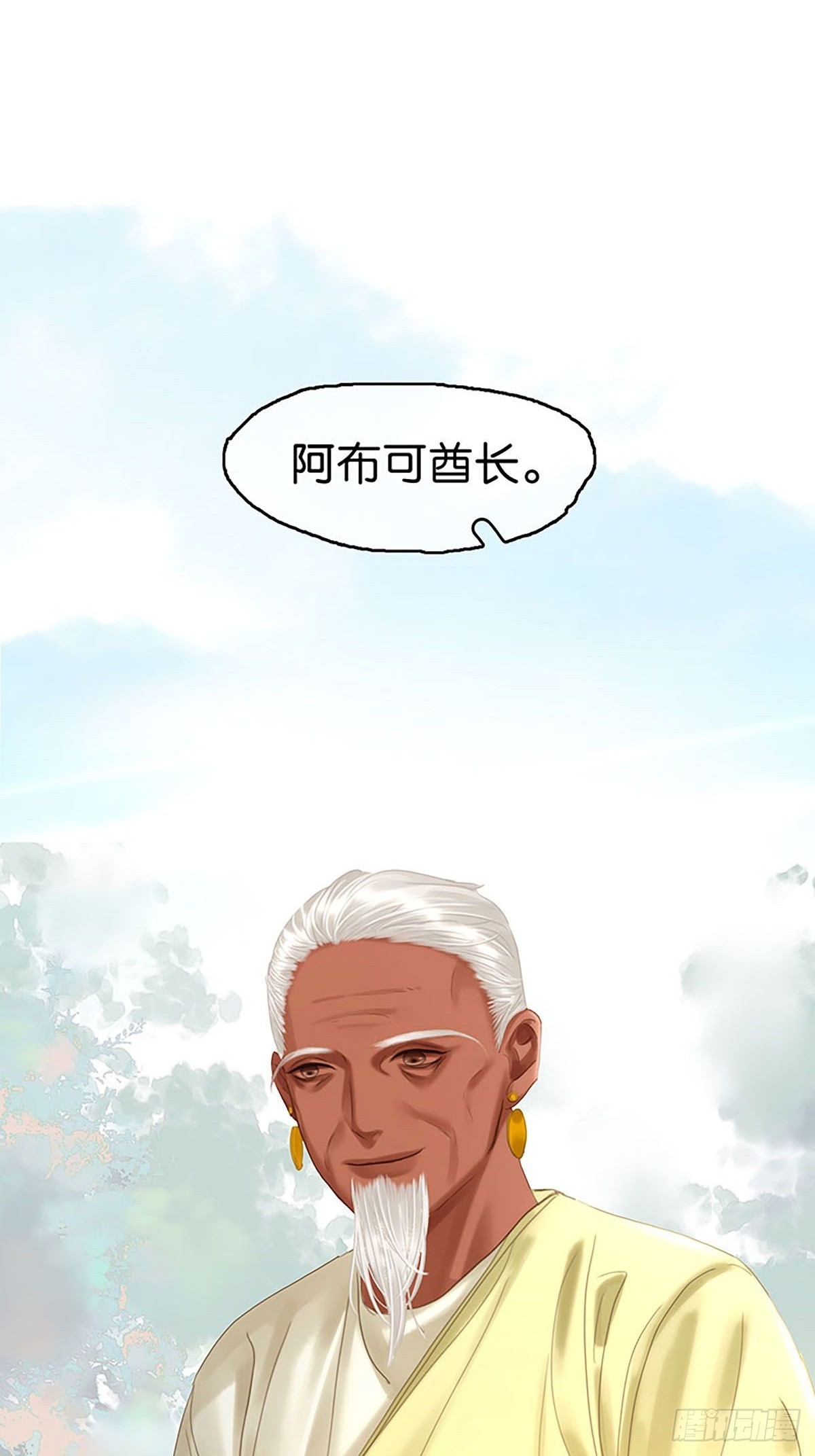 第二季第21话 我会保护你44