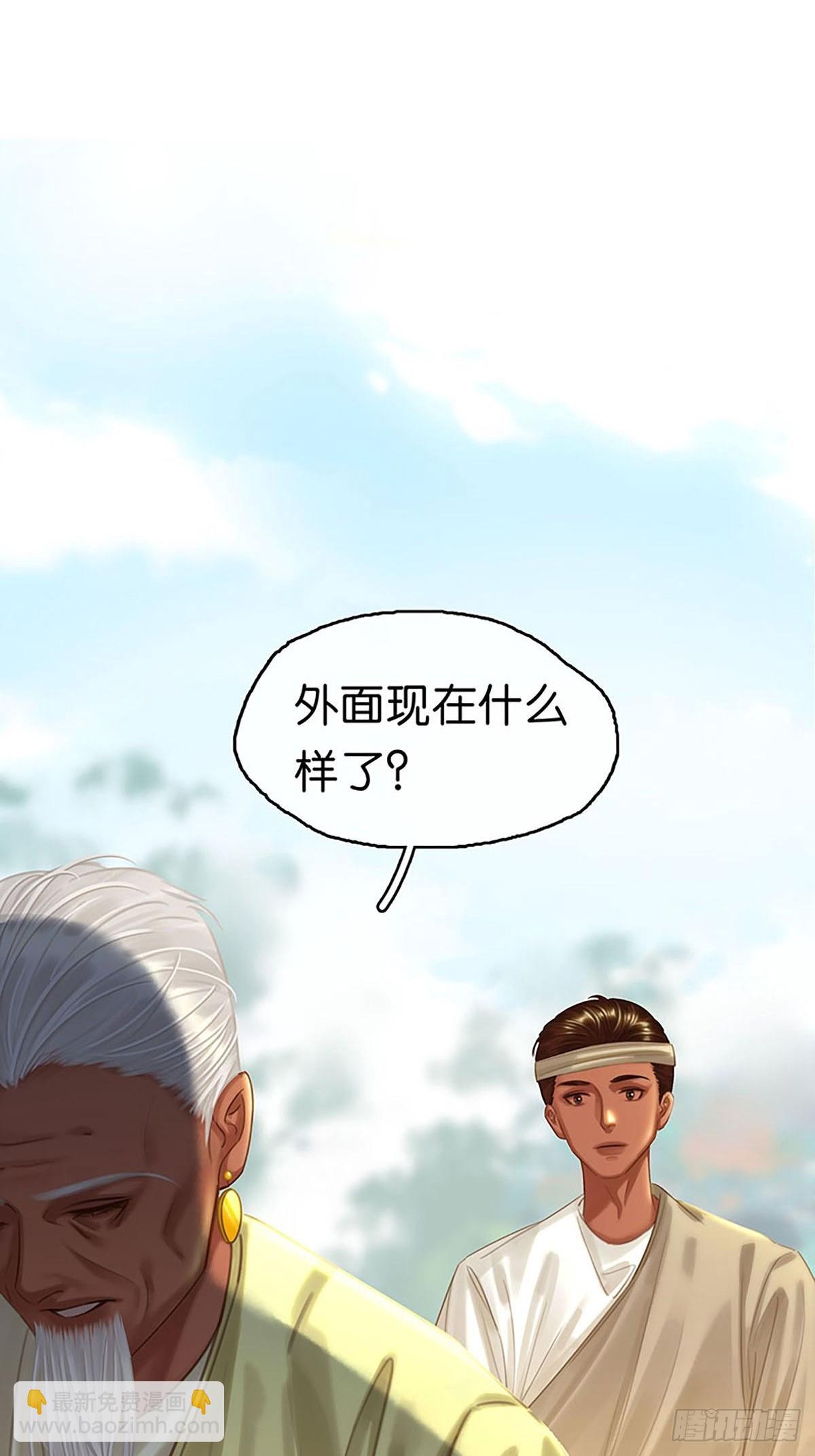 第二季第21话 我会保护你46