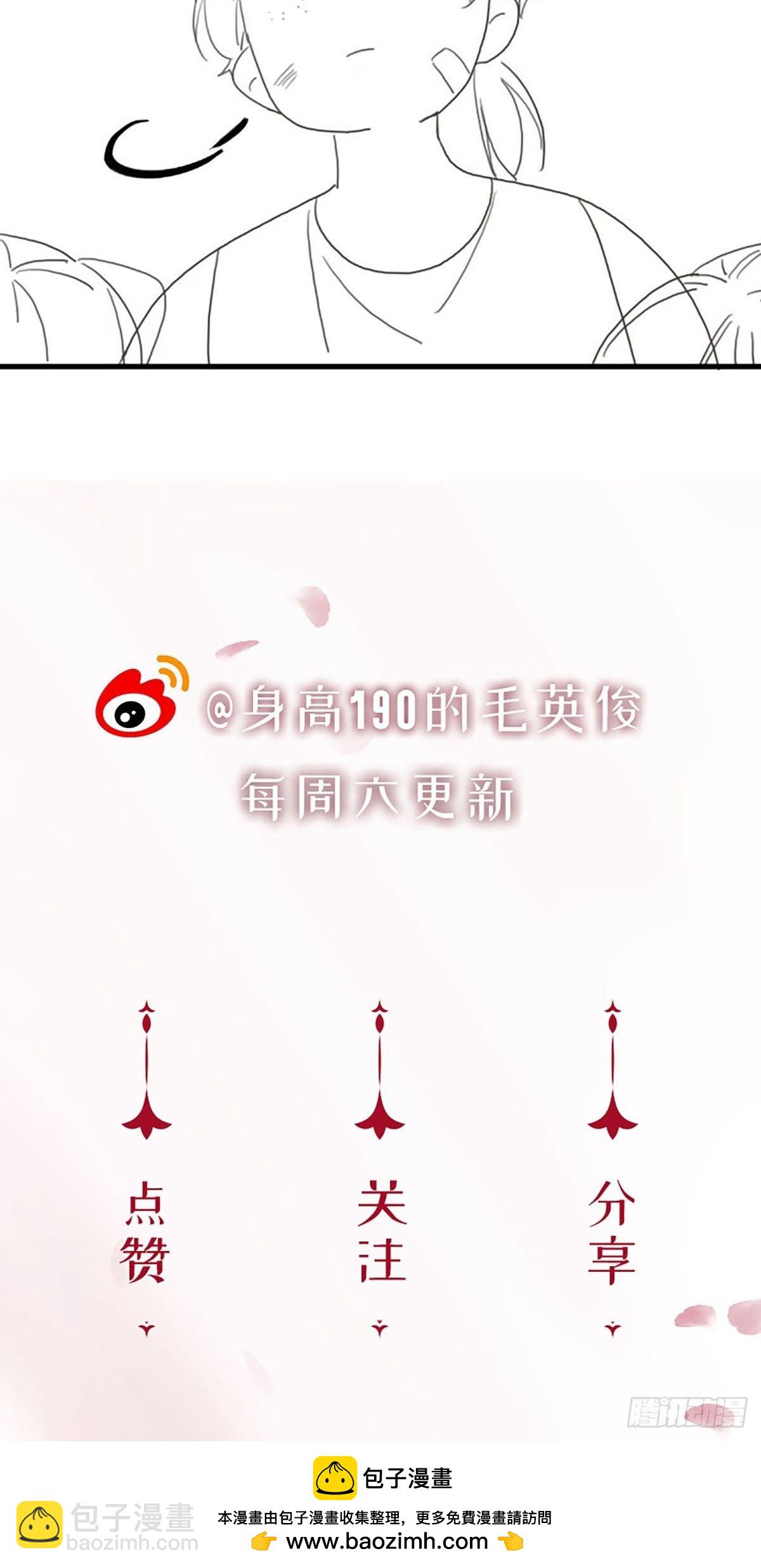 第二季第21话 我会保护你61