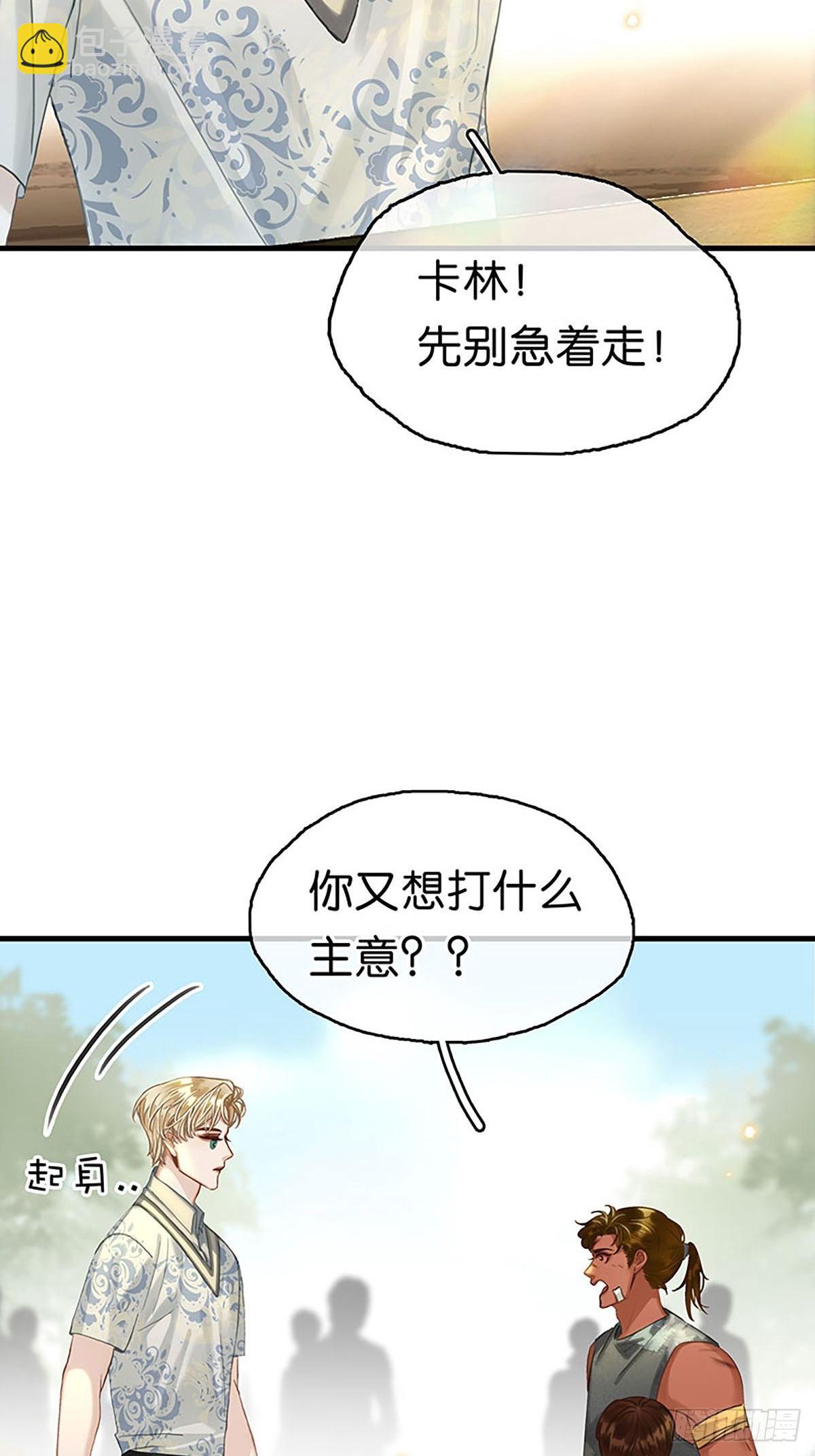 第二季第22话 爱屋及乌13