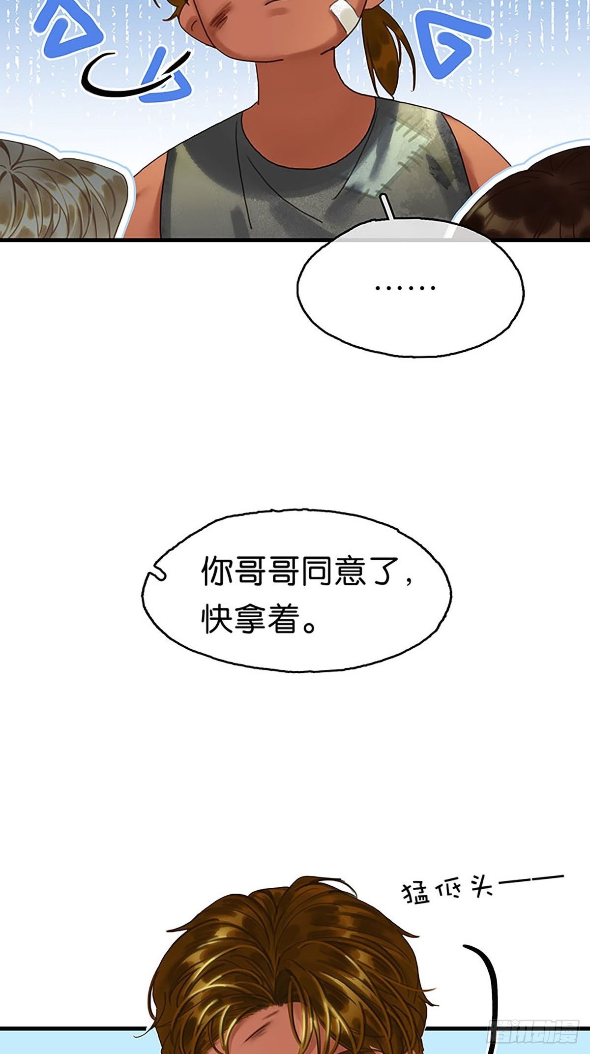 第二季第22话 爱屋及乌19