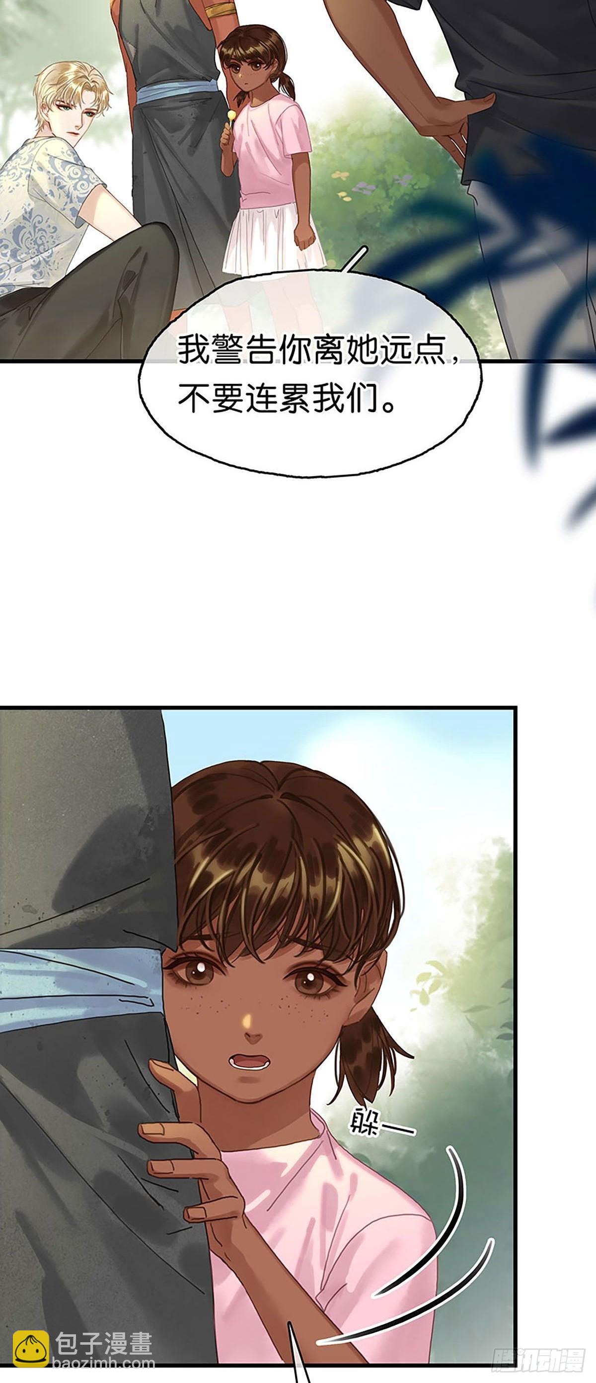 第二季第22话 爱屋及乌23