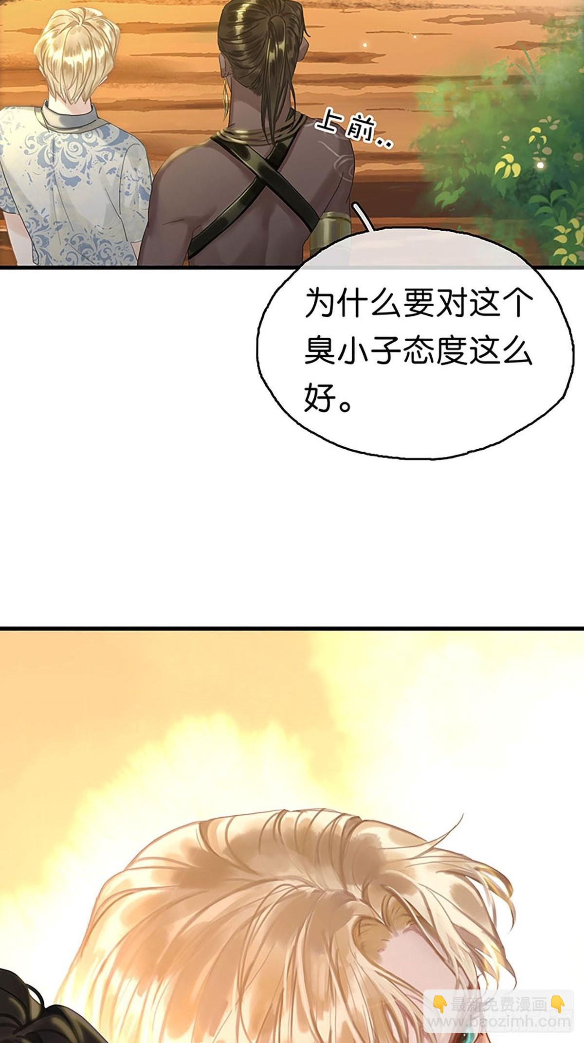 第二季第22话 爱屋及乌29