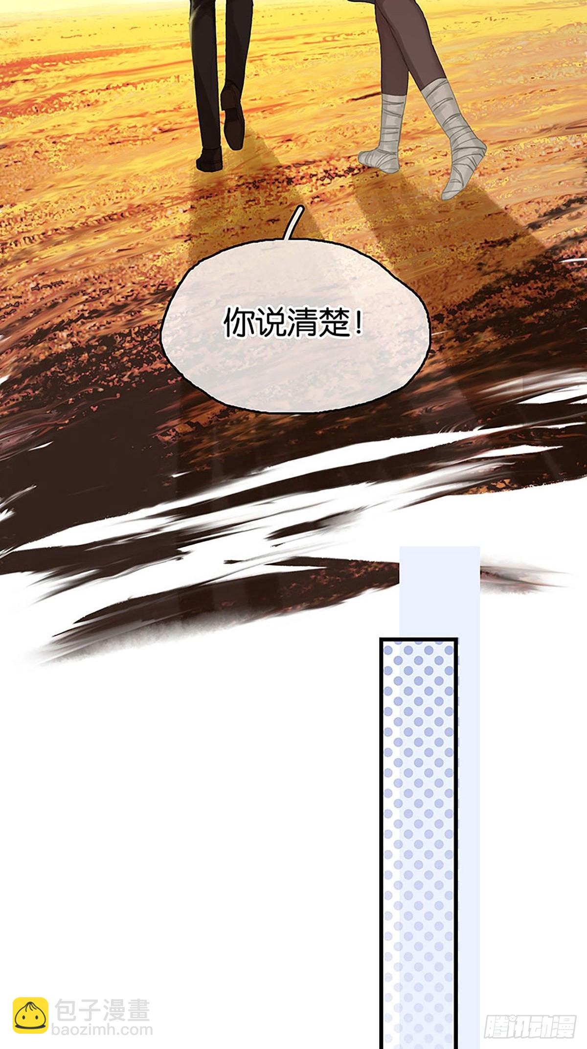 第二季第22话 爱屋及乌34