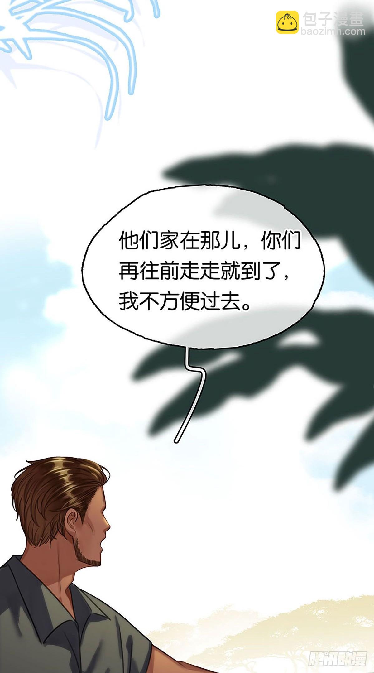 第二季第22话 爱屋及乌36