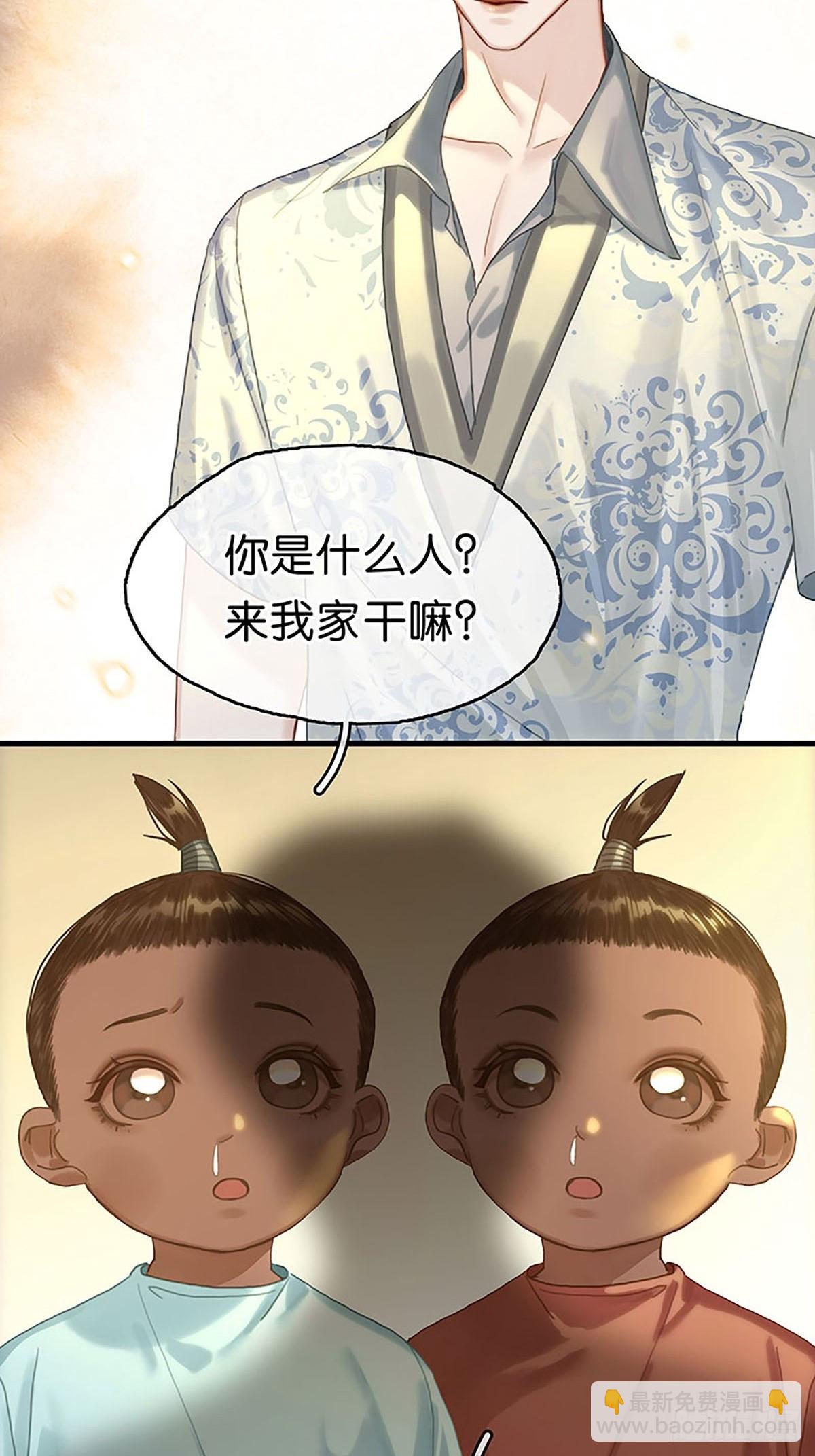 第二季第22话 爱屋及乌46