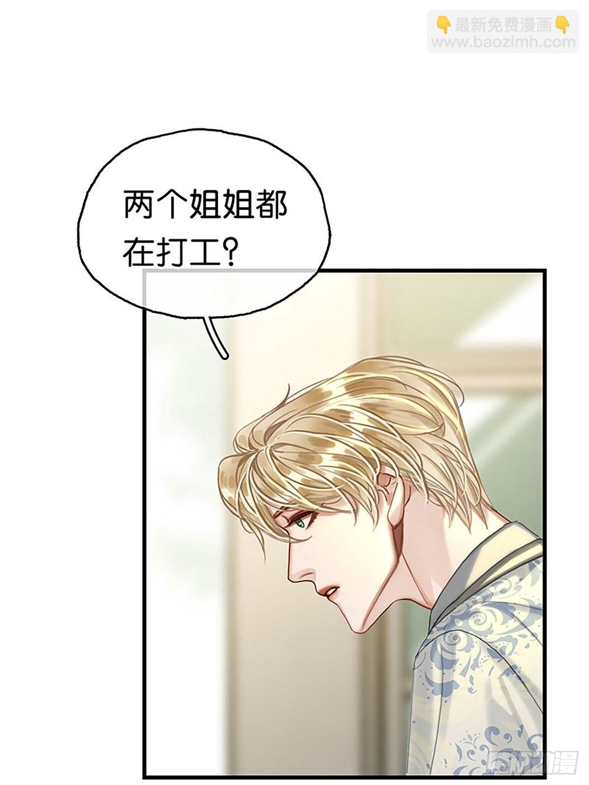 第二季第22话 爱屋及乌54