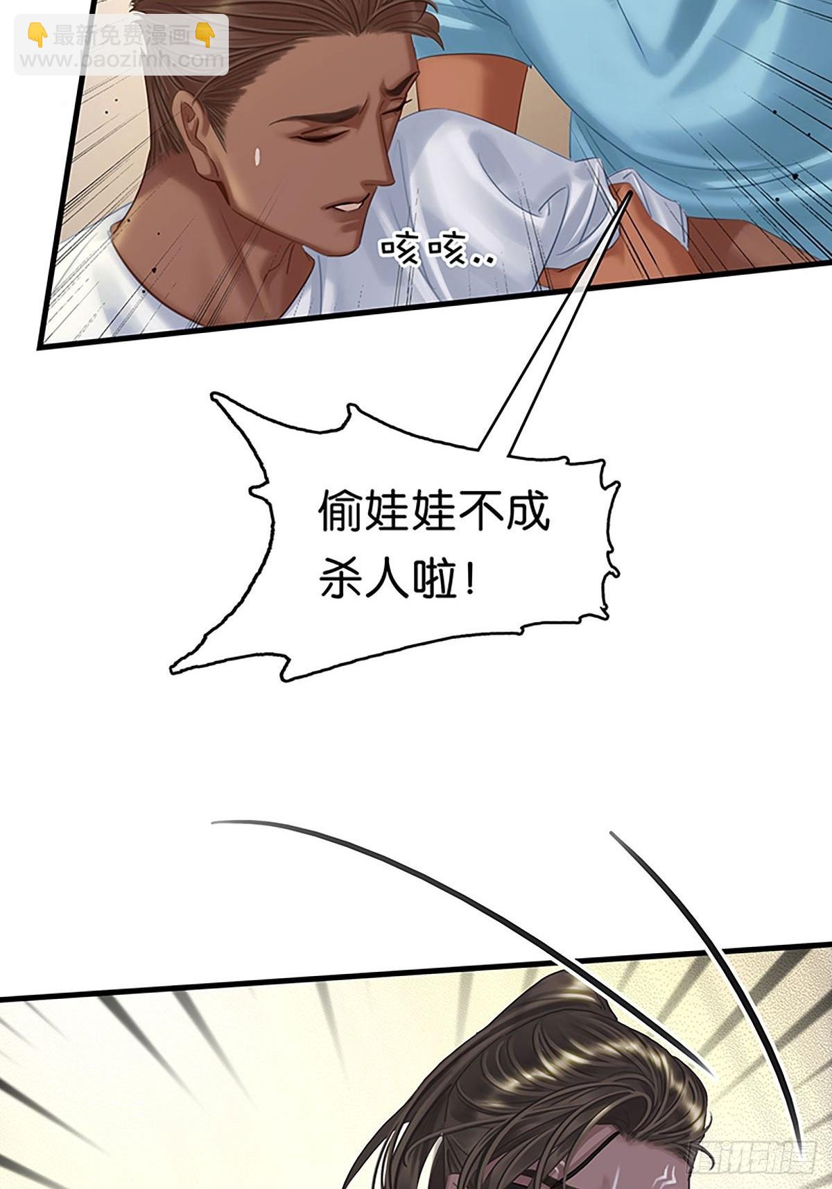 第二季第23话 惊险一幕16