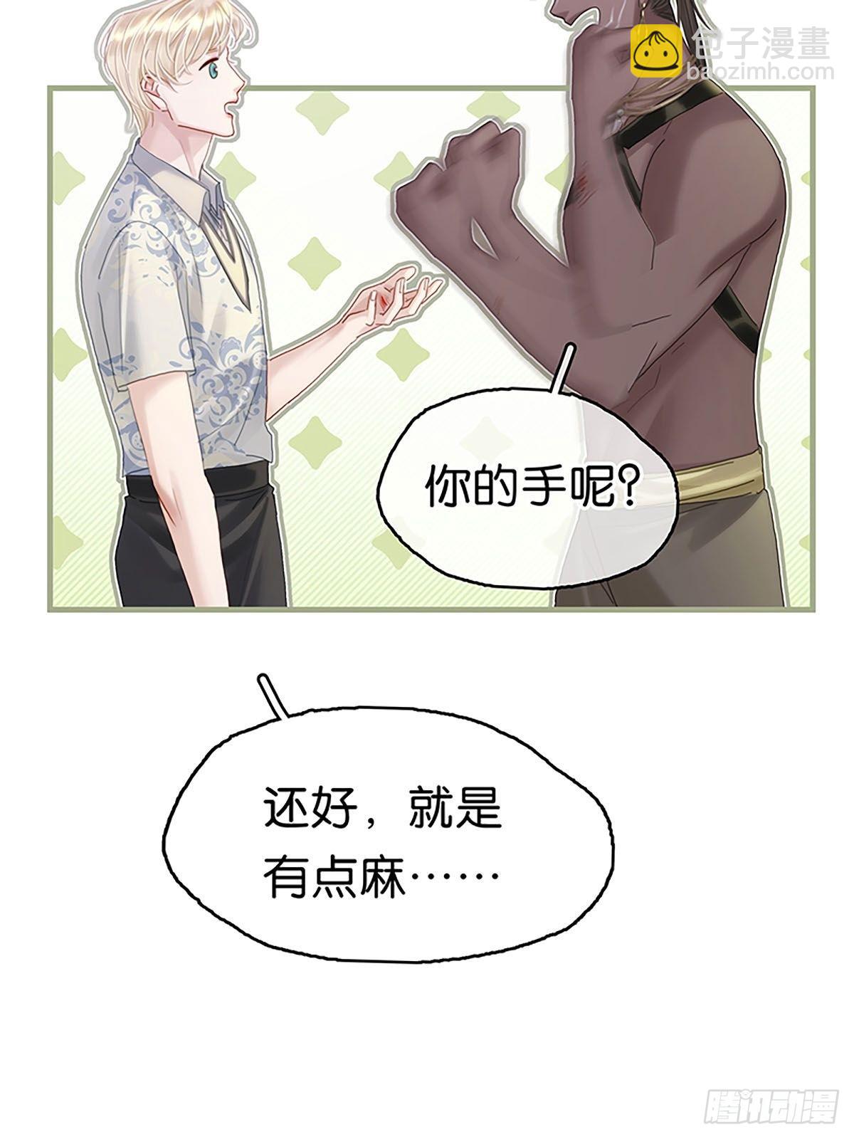 第二季第23话 惊险一幕20
