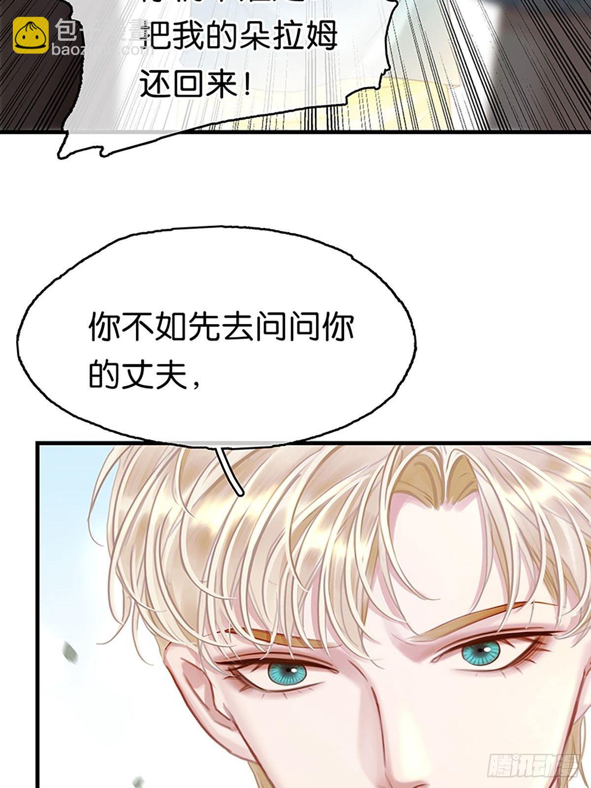 第二季第23话 惊险一幕24