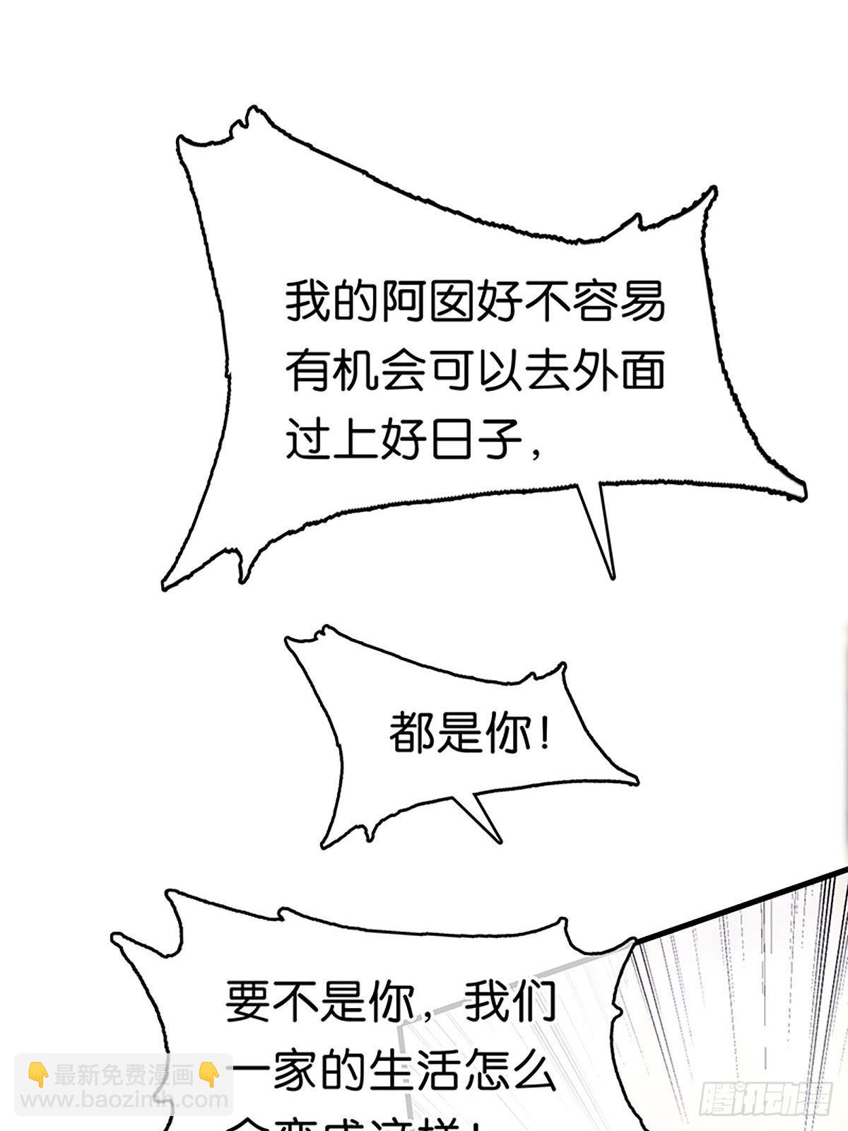 第二季第23话 惊险一幕28