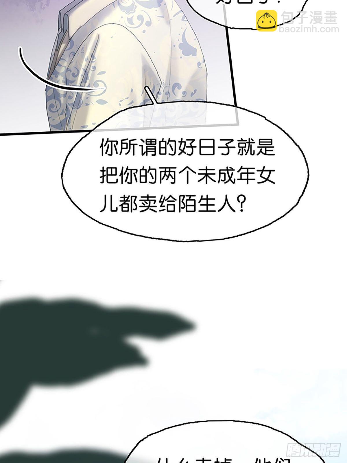 第二季第23话 惊险一幕30