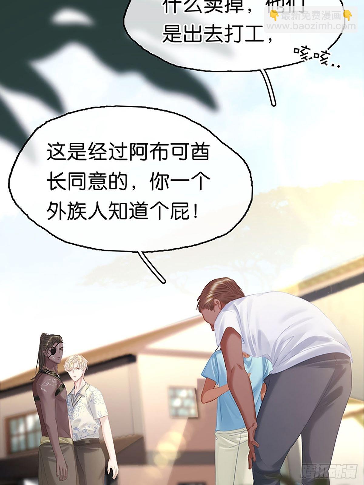 第二季第23话 惊险一幕31