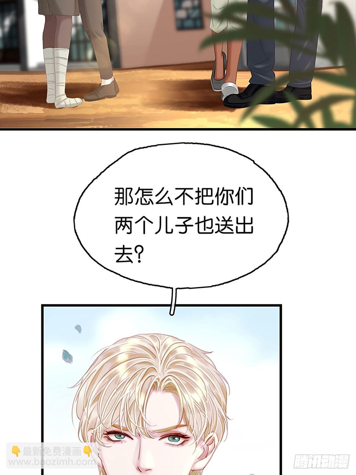 第二季第23话 惊险一幕32
