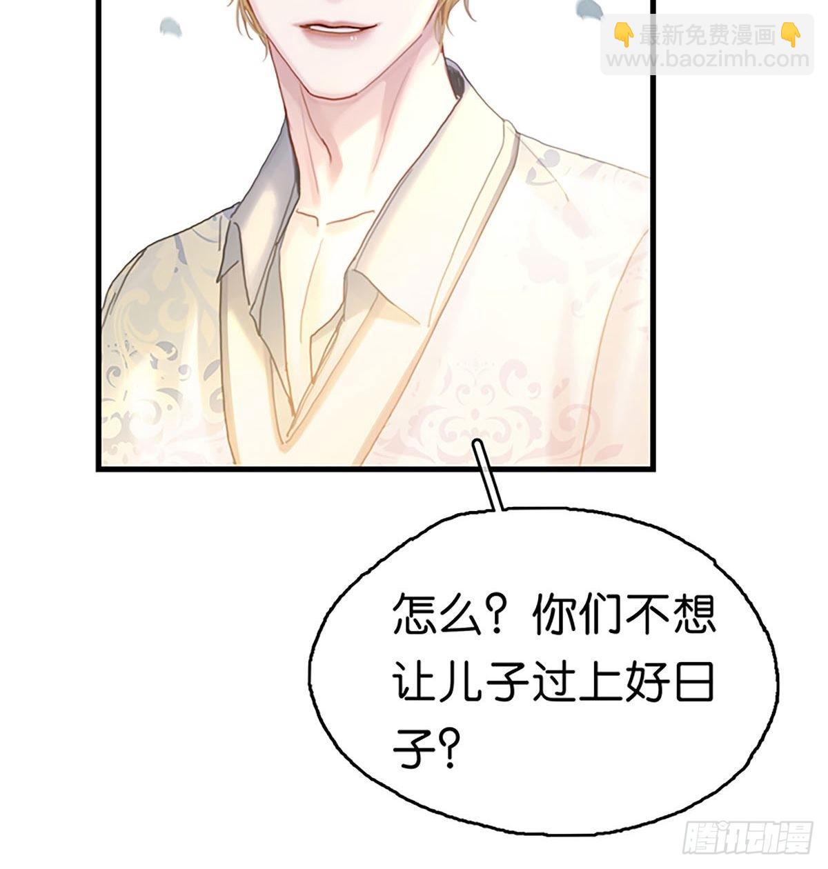 第二季第23话 惊险一幕33