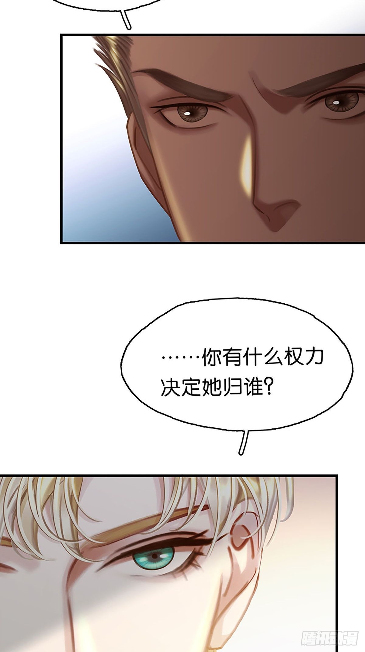 第二季第23话 惊险一幕37