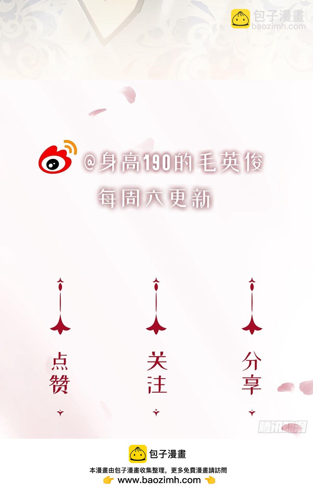 第二季第23话 惊险一幕59
