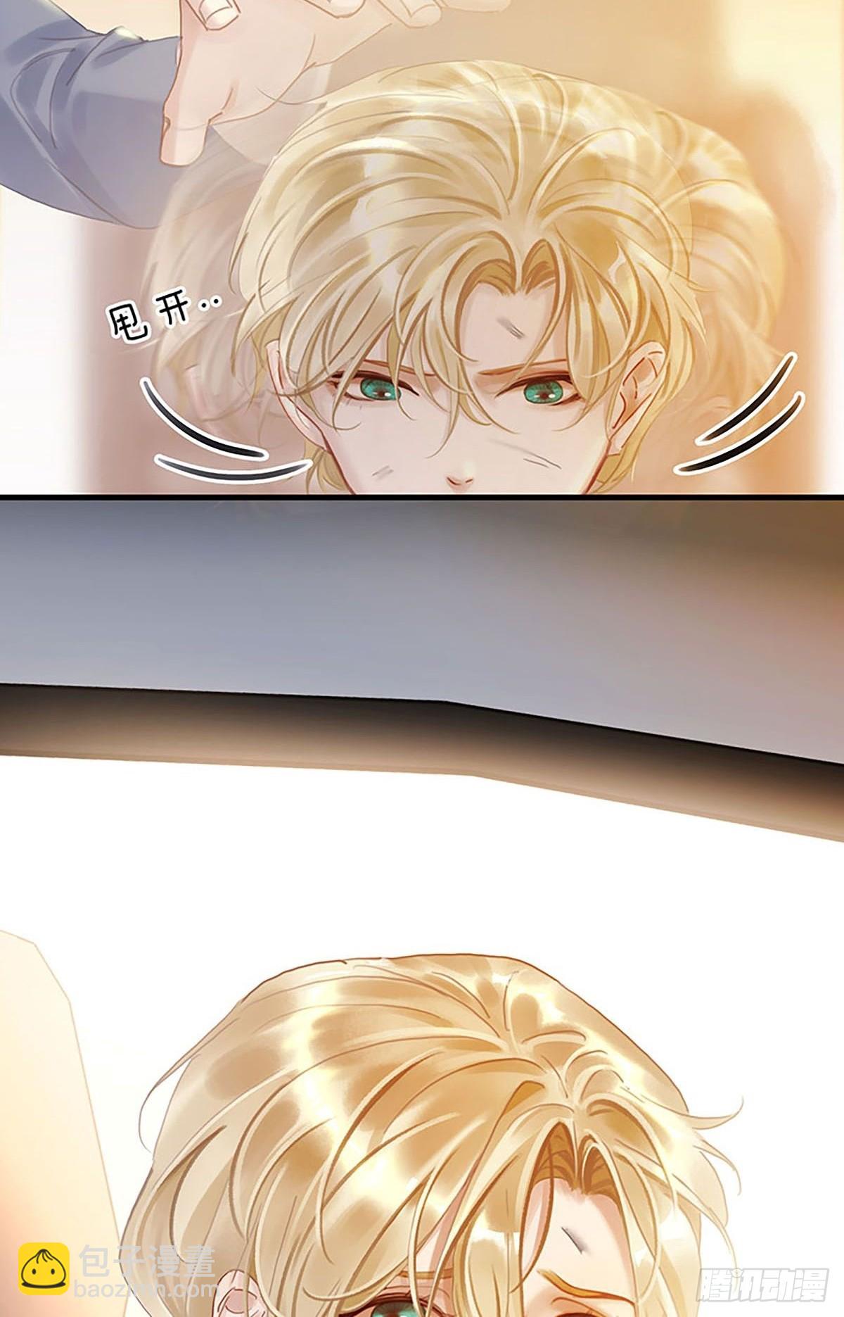 第二季第24话 身世12