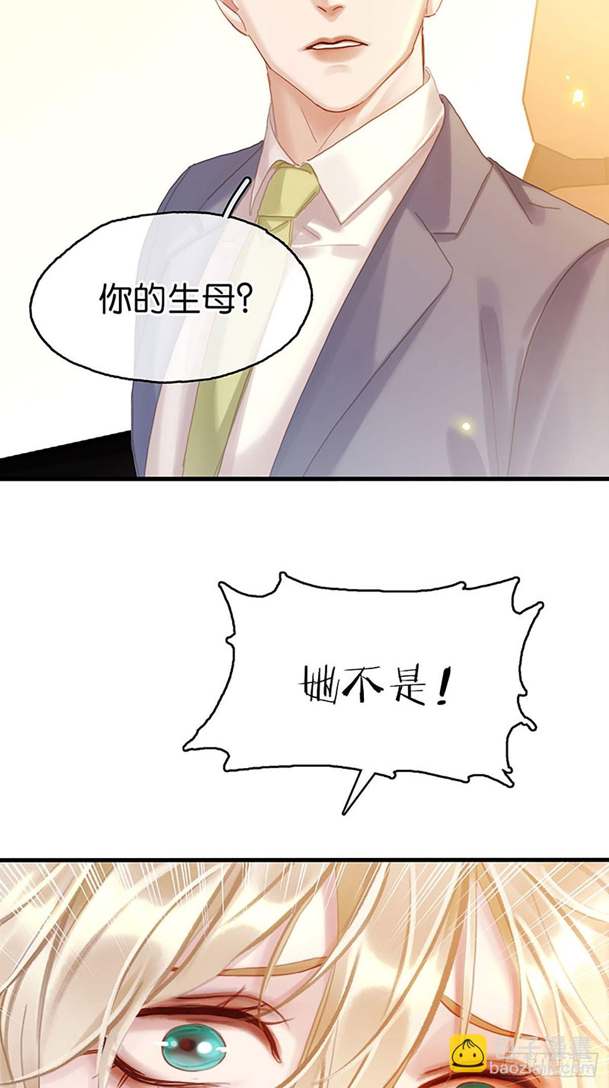 第二季第24话 身世14