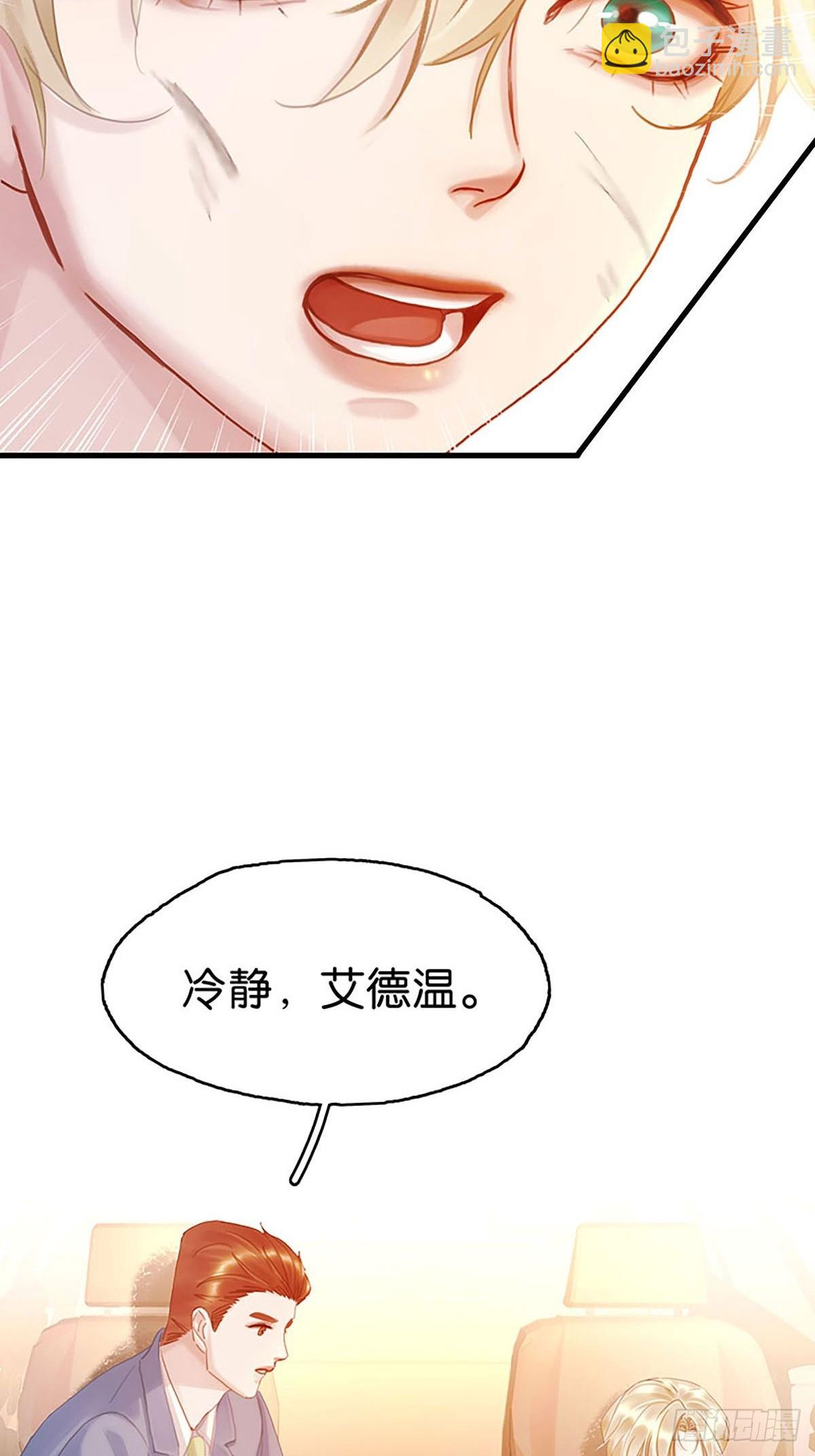 第二季第24话 身世15
