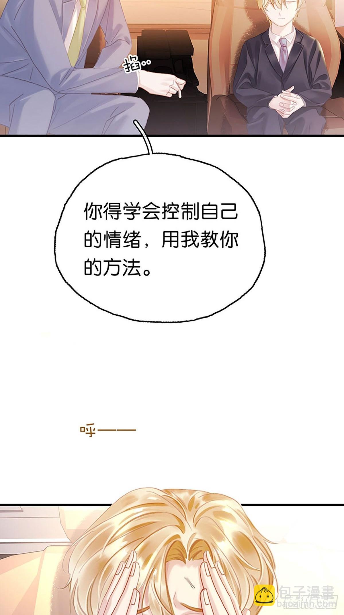 第二季第24话 身世16