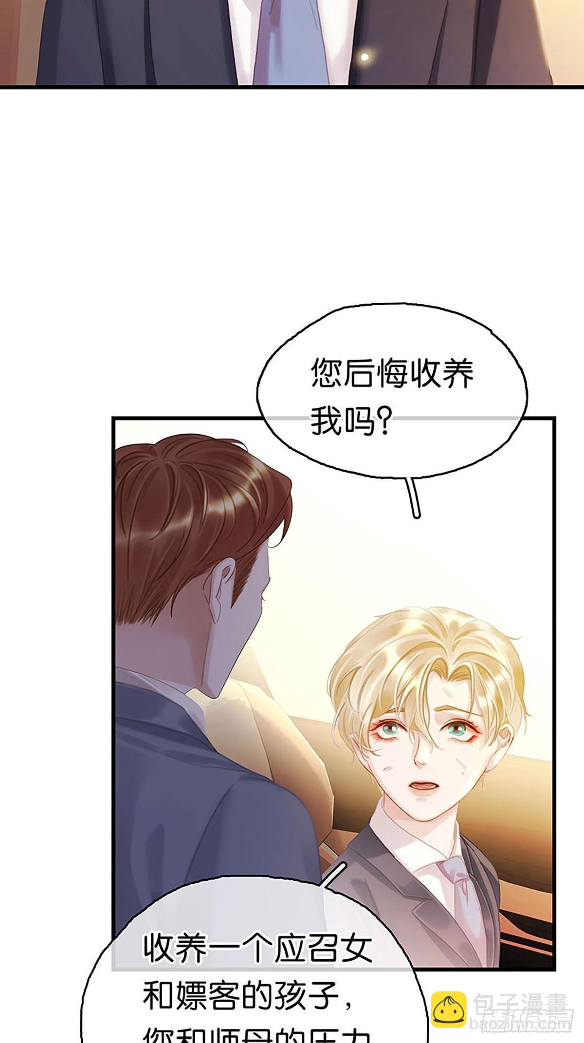 第二季第24话 身世18