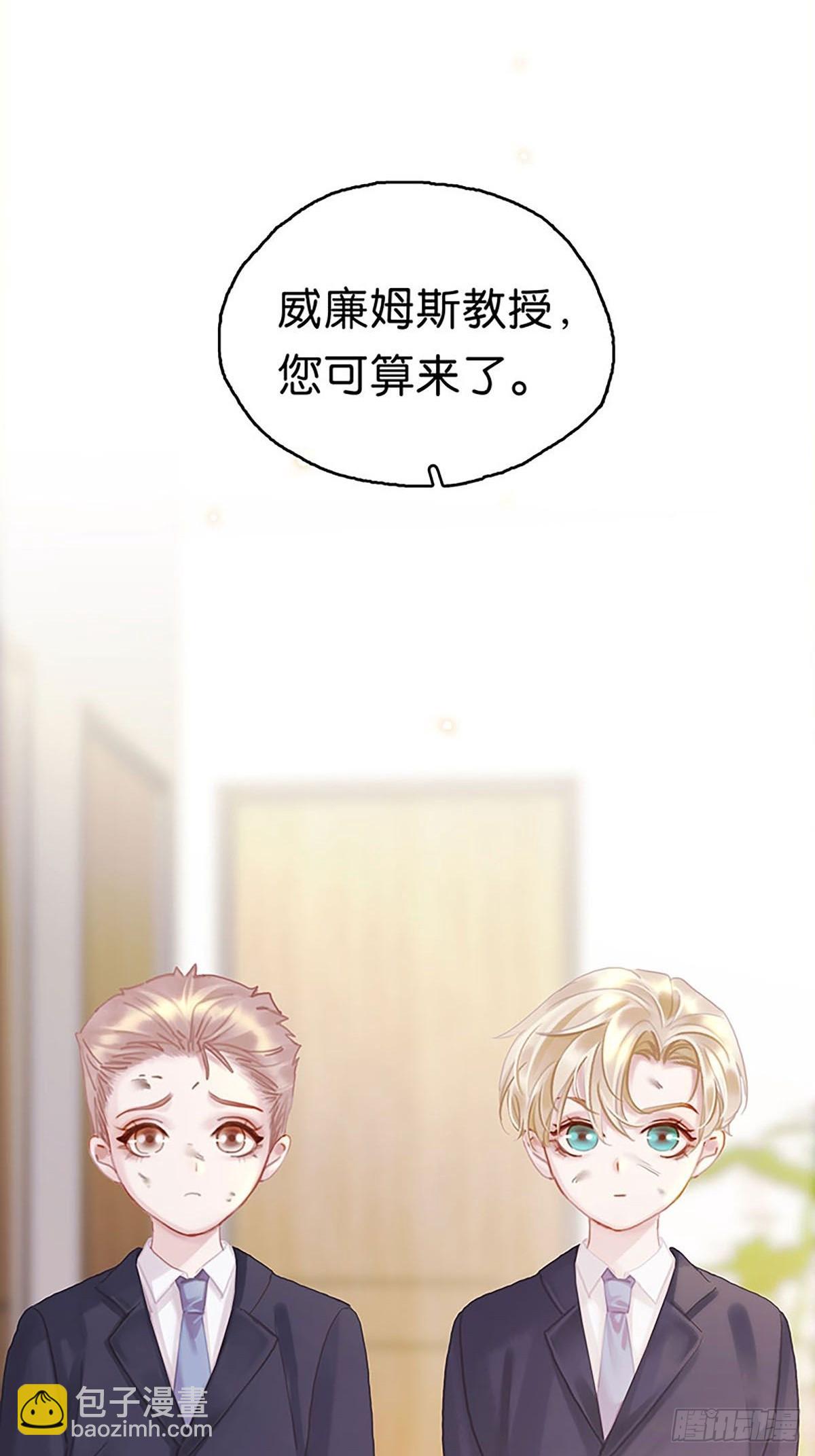 第二季第24话 身世2